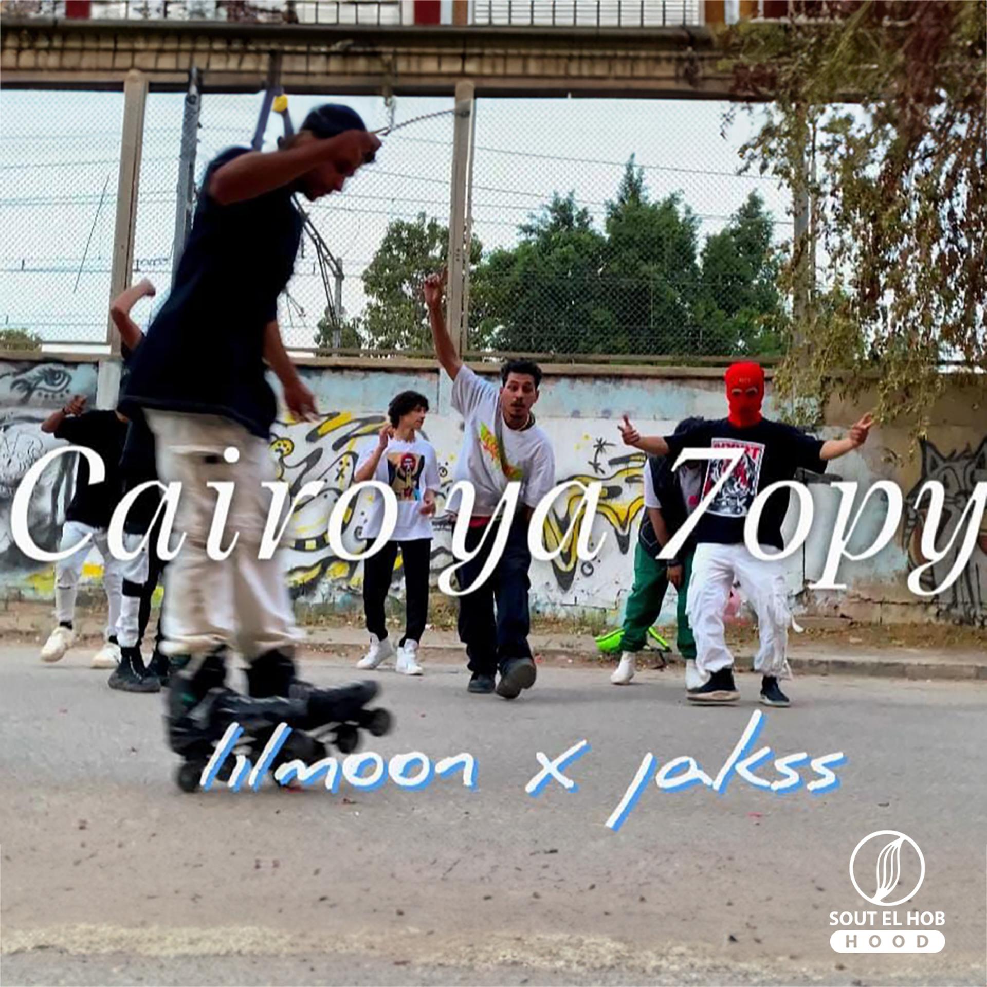 Постер альбома Cairo Ya 7opy