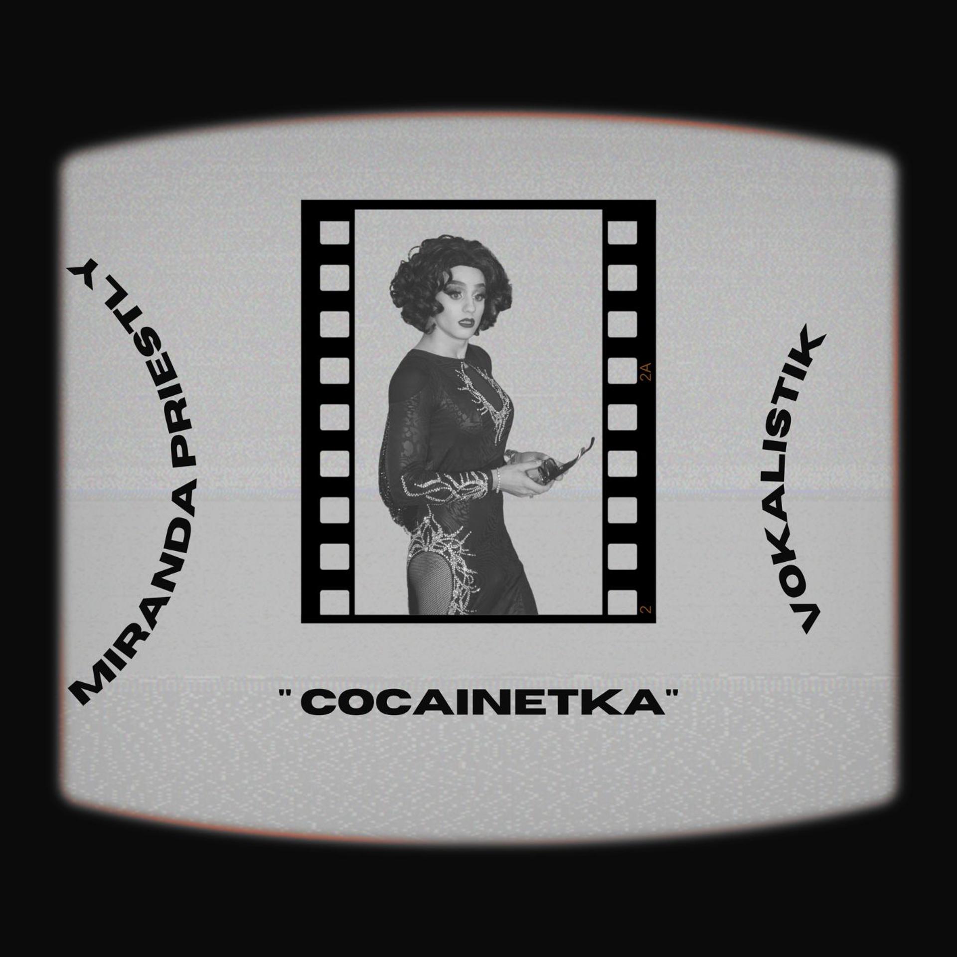 Постер альбома Cocainetka