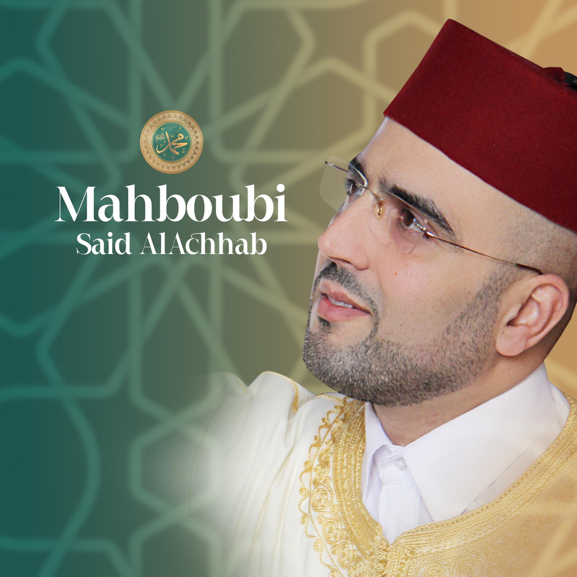 Постер альбома Mahboubi