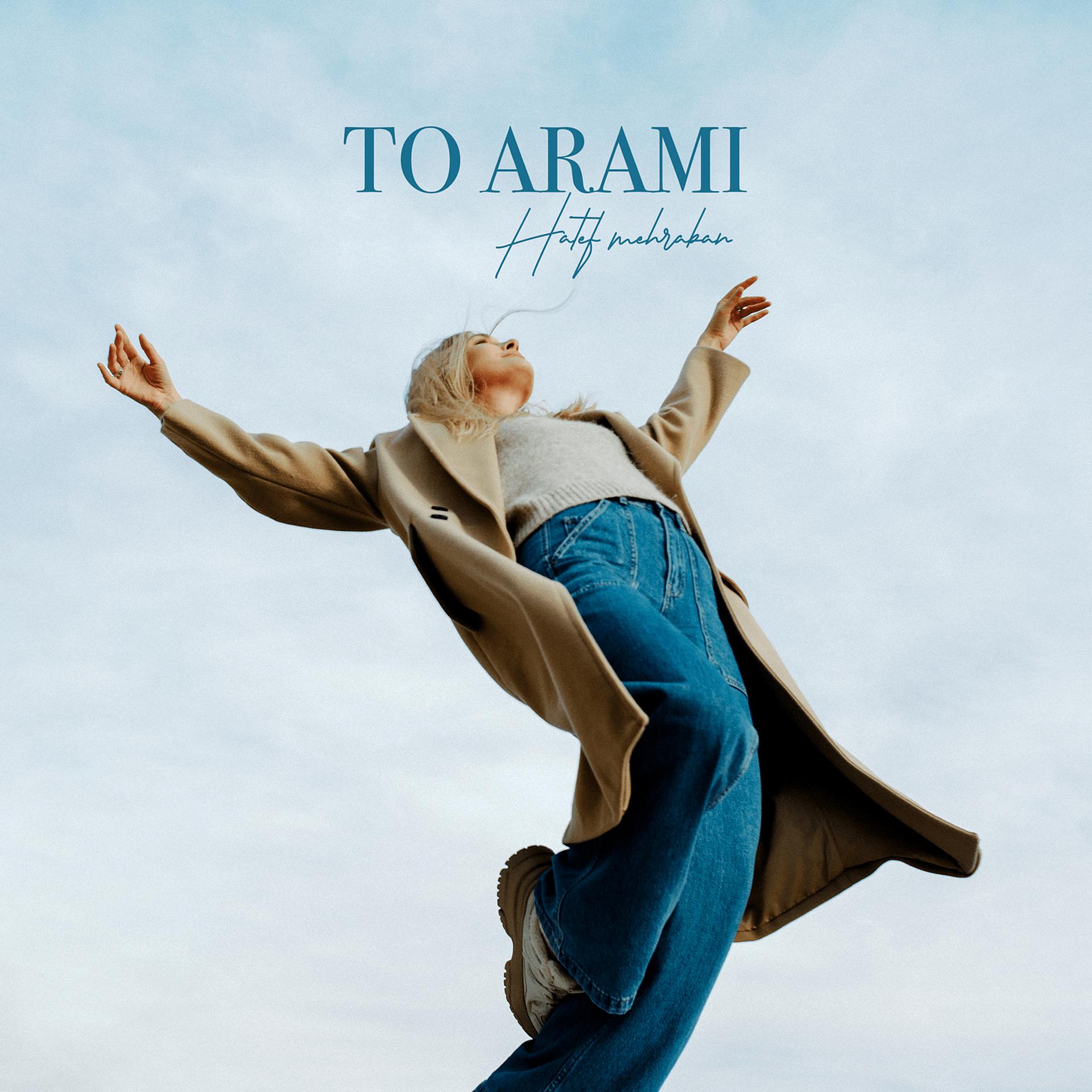 Постер альбома To Arami
