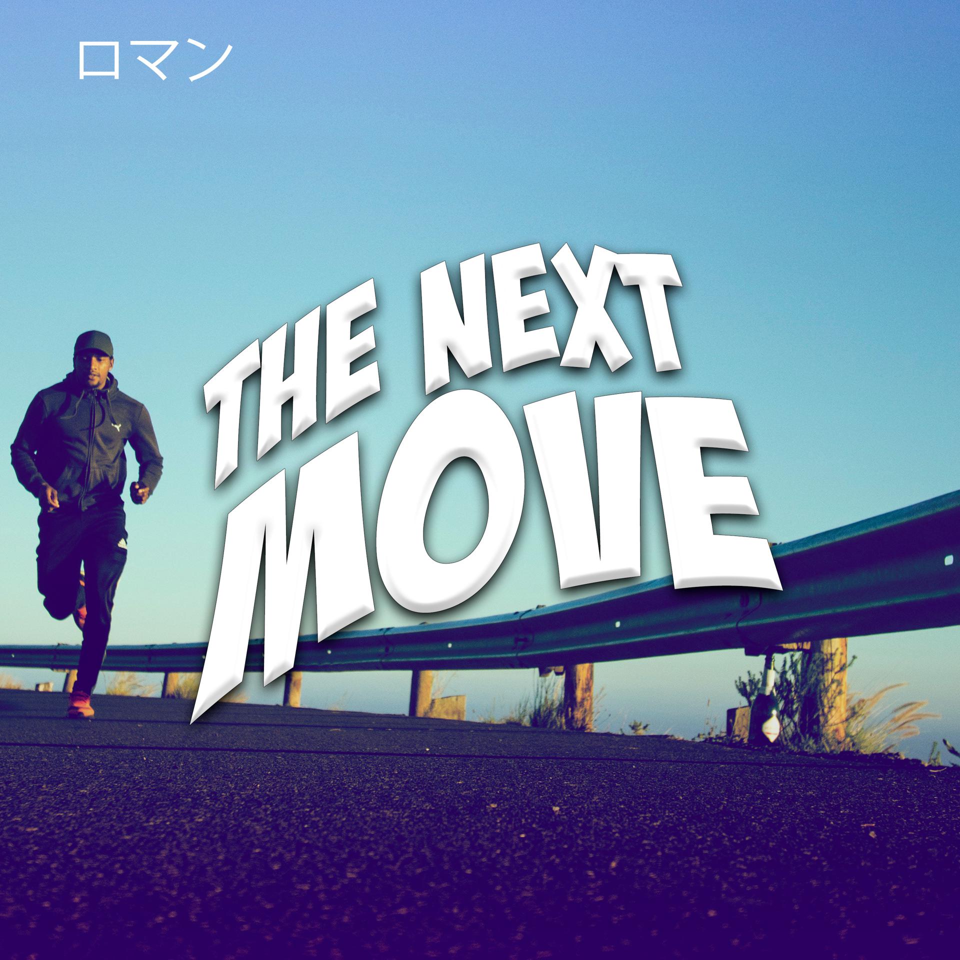 Постер альбома The Next Move