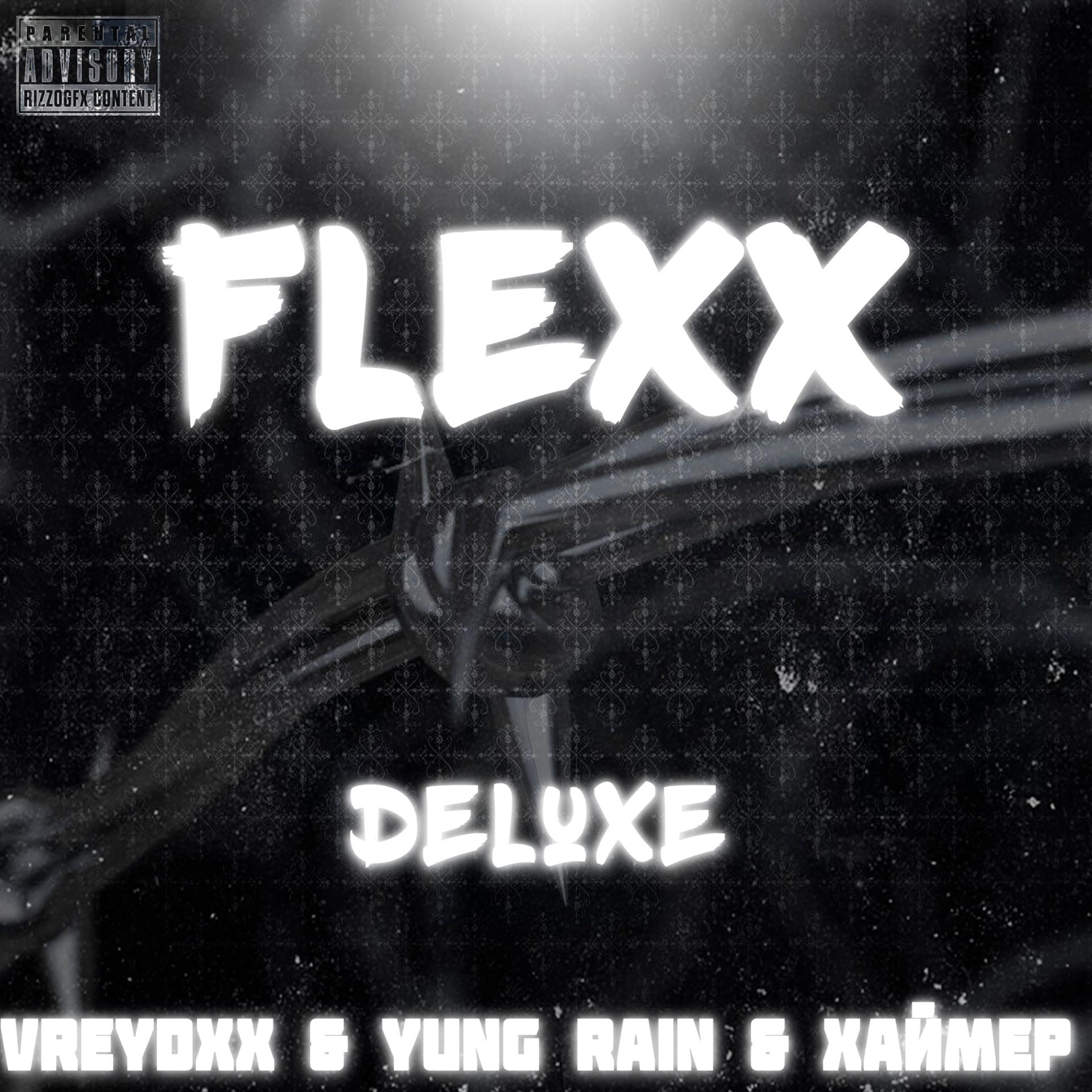 Постер альбома Flexx