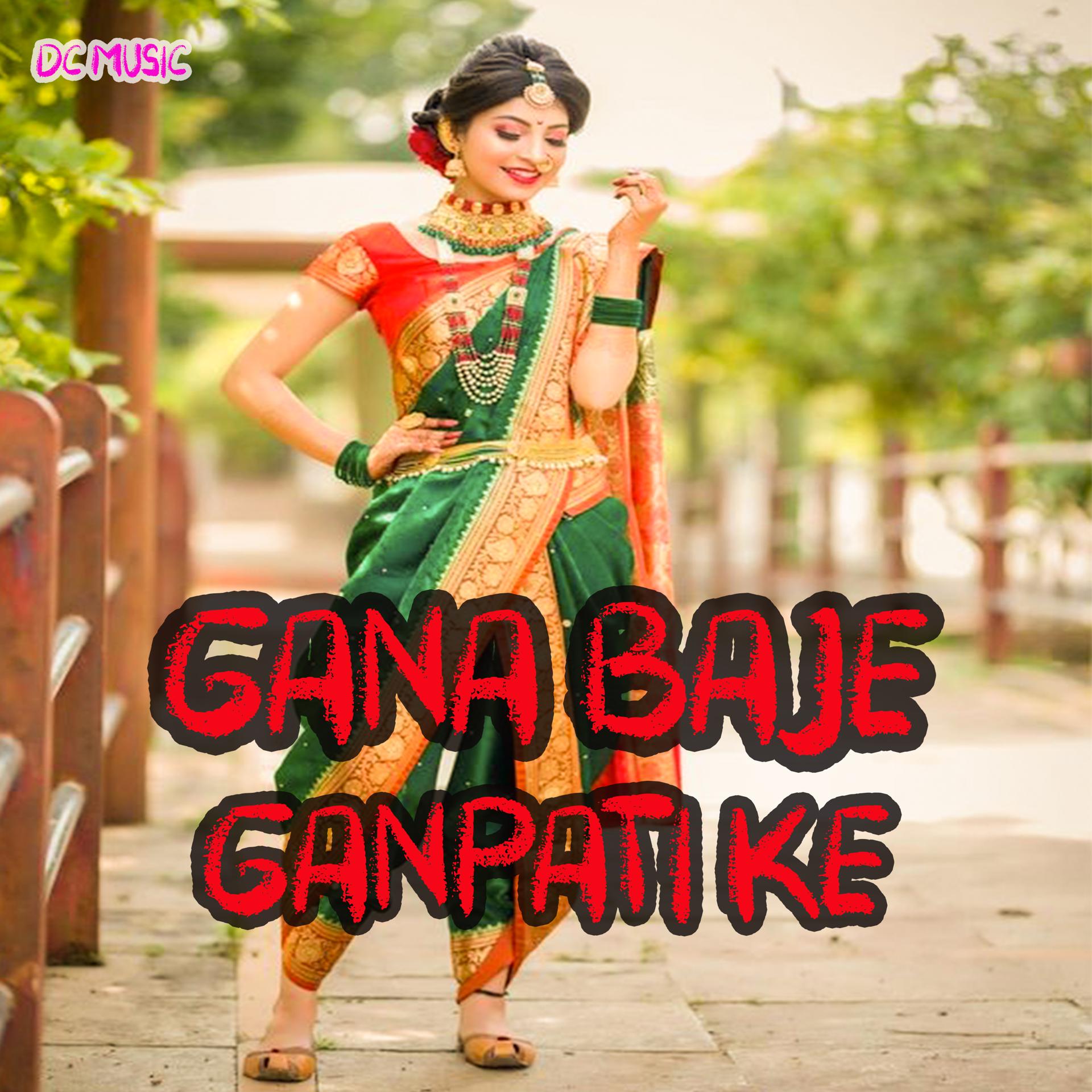 Постер альбома Gana Baje Ganpati Ke