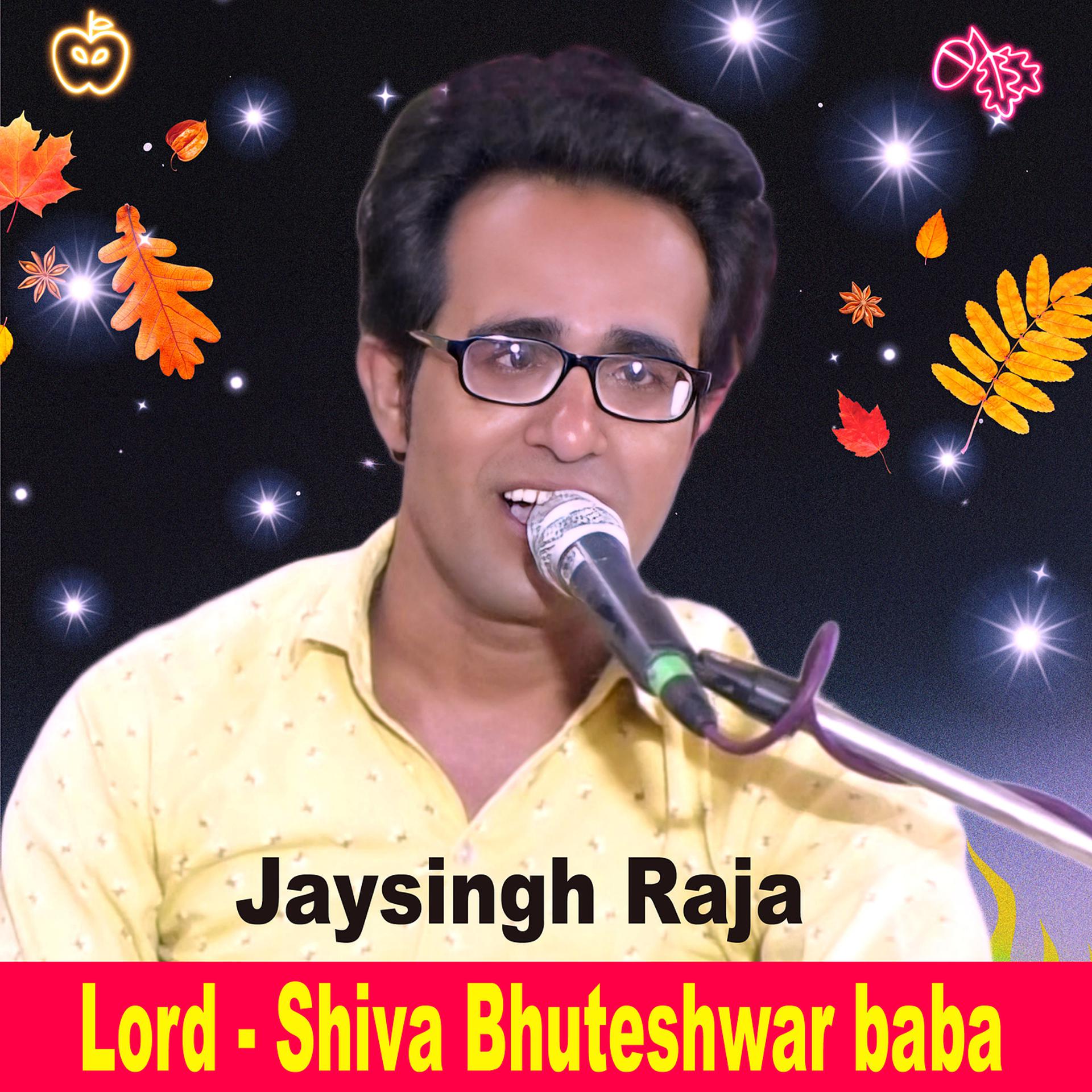 Постер альбома Lord - Shiva Bhuteshwar Baba