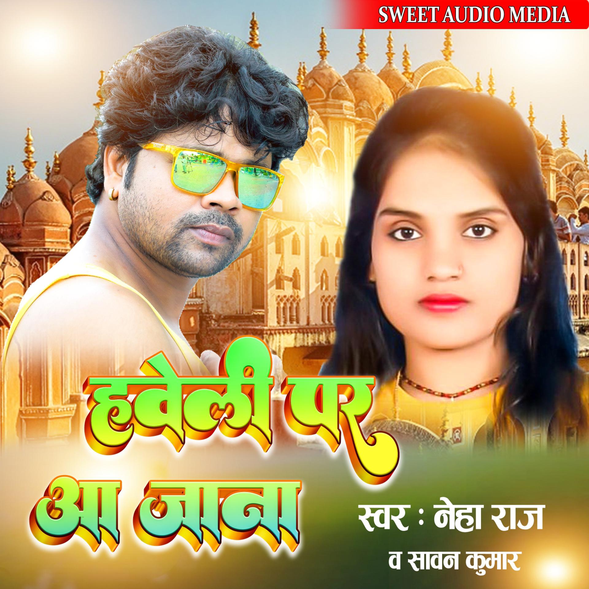 Постер альбома Haweli Par Aa Jana