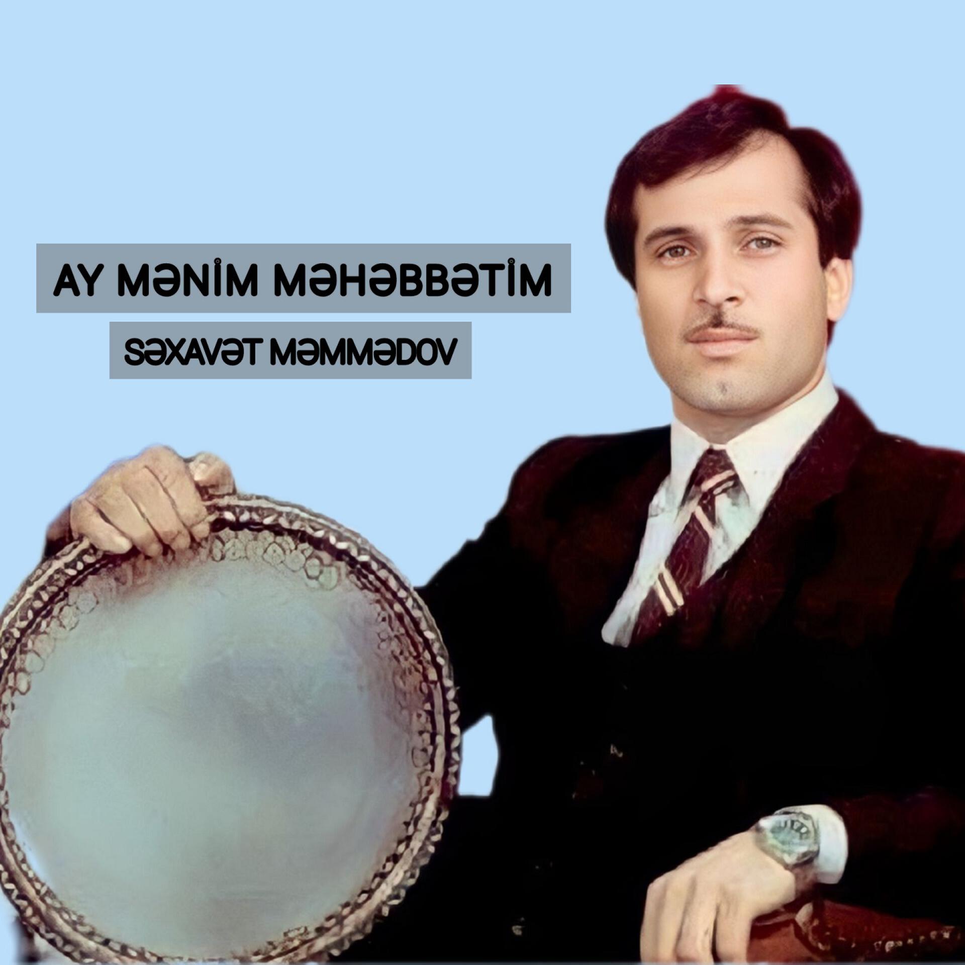 Постер альбома Ay Mənim Məhəbbətim