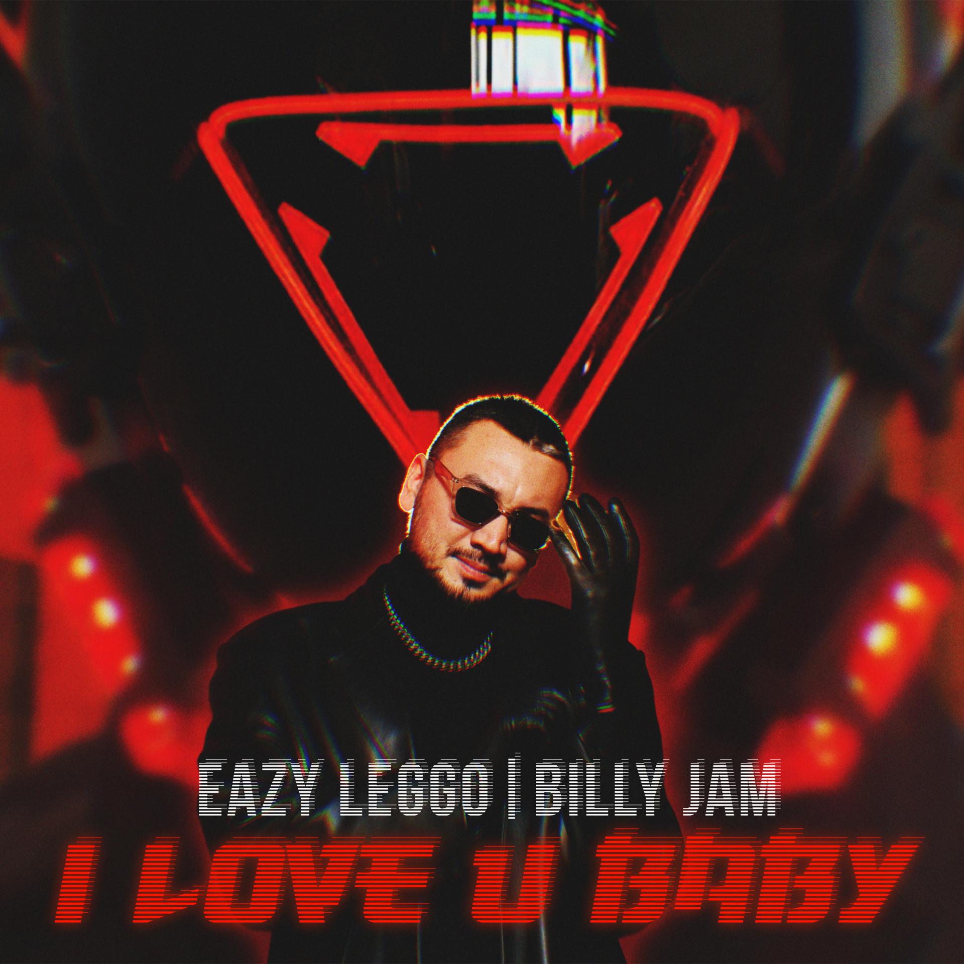 Постер альбома I Love U Baby
