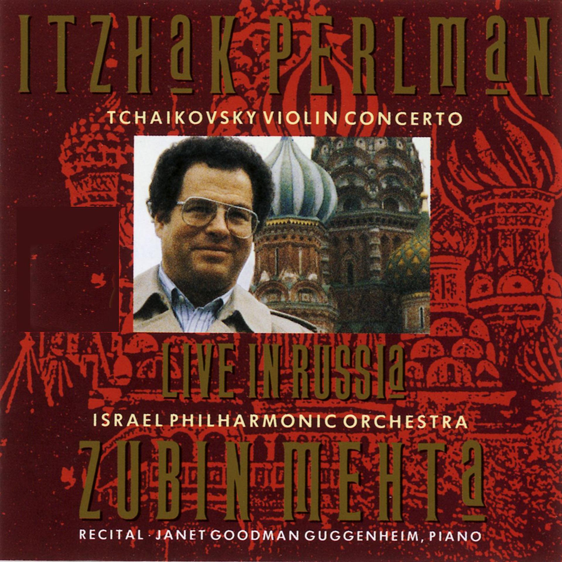 Постер альбома Tchaikovsky: Violin Concerto etc.Violin Concerto