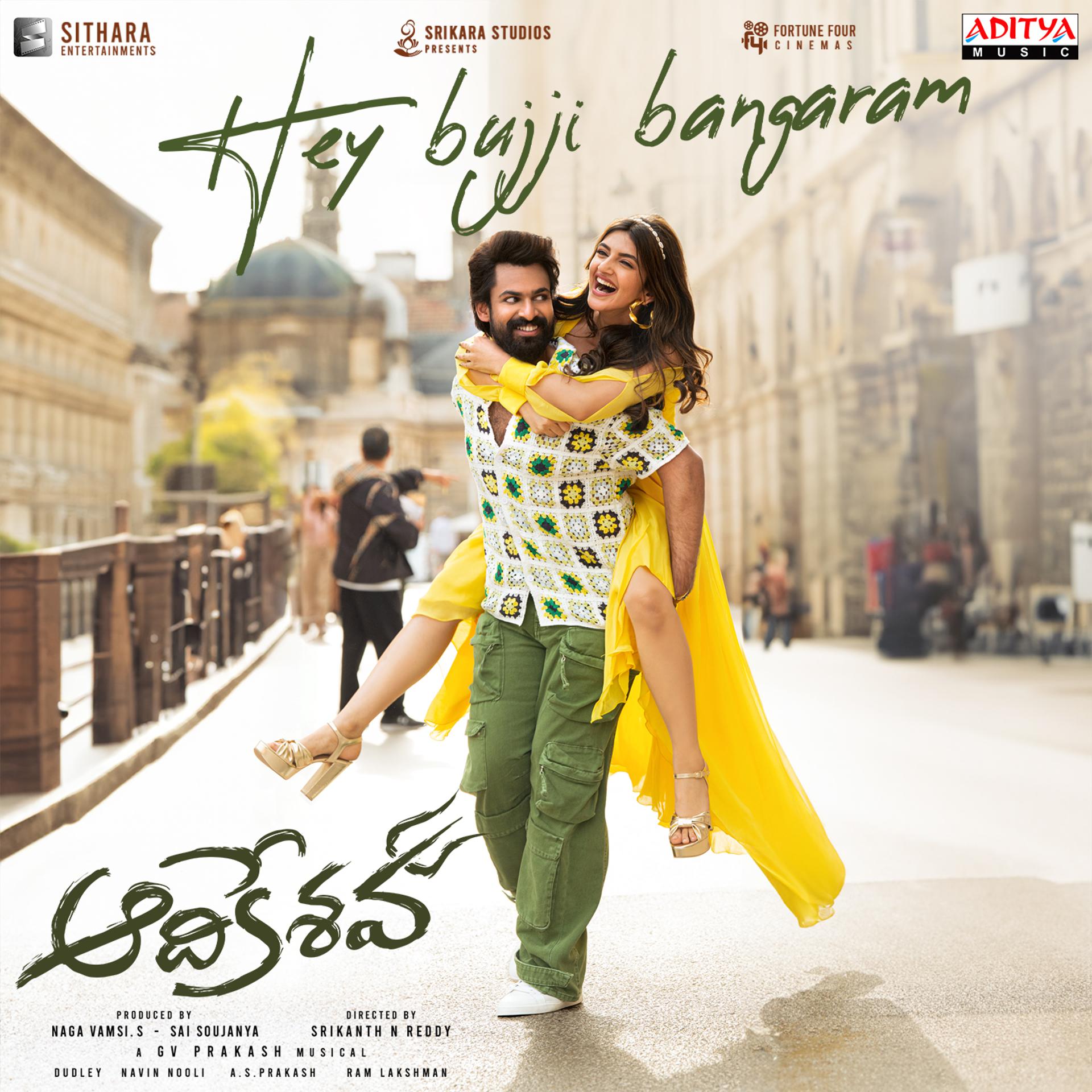 Постер альбома Hey Bujji Bangaram