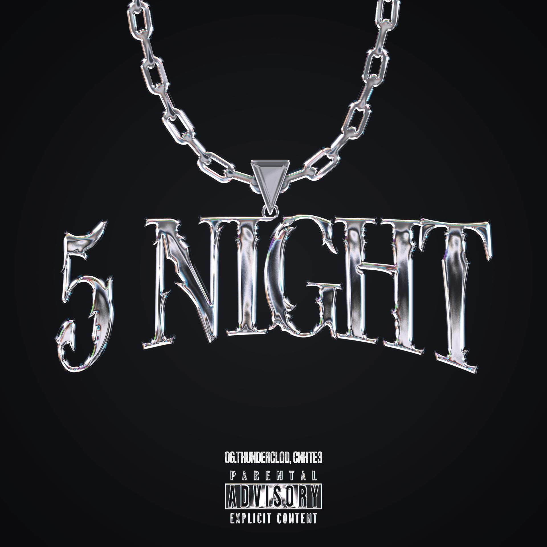 Постер альбома 5 Night