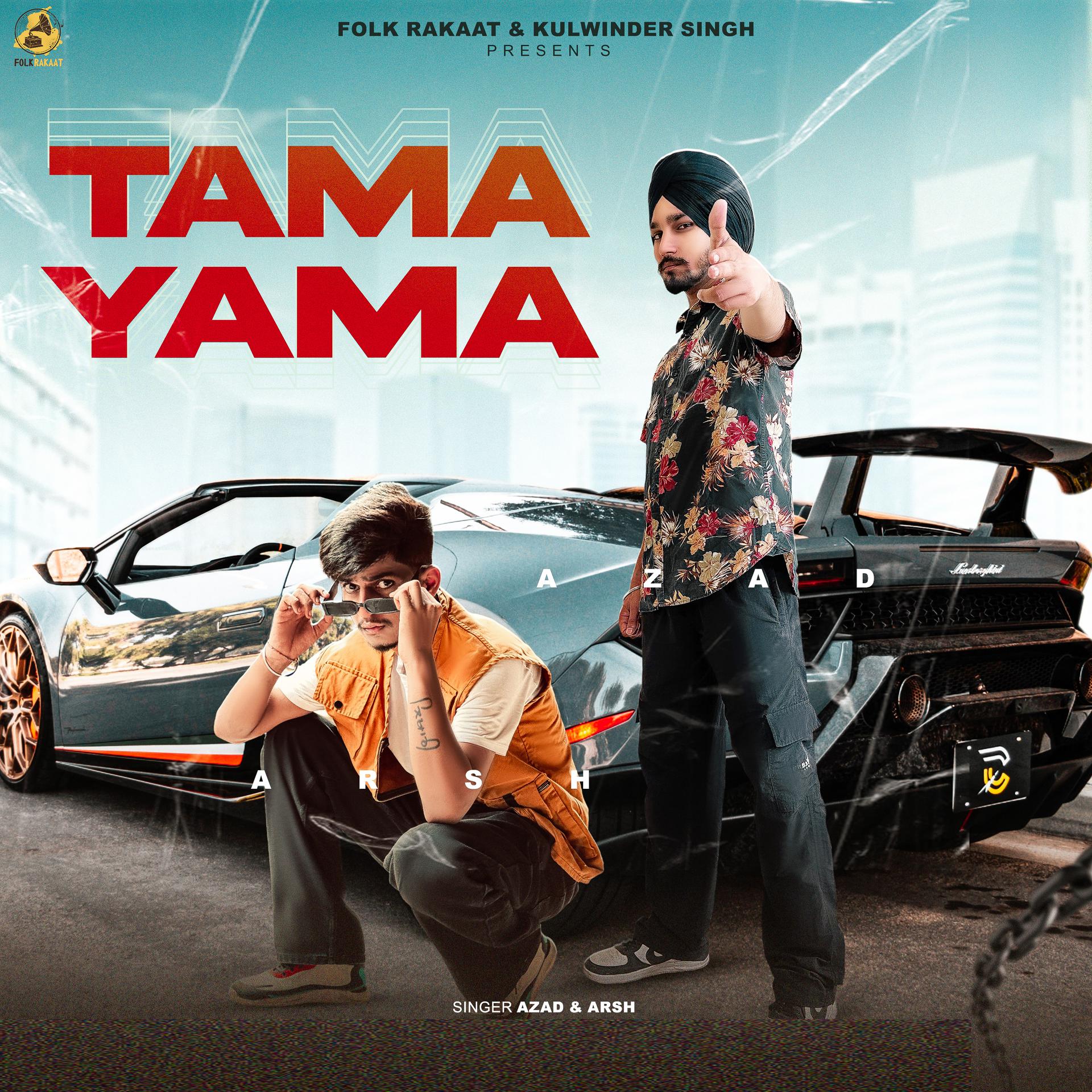 Постер альбома Tama Yama