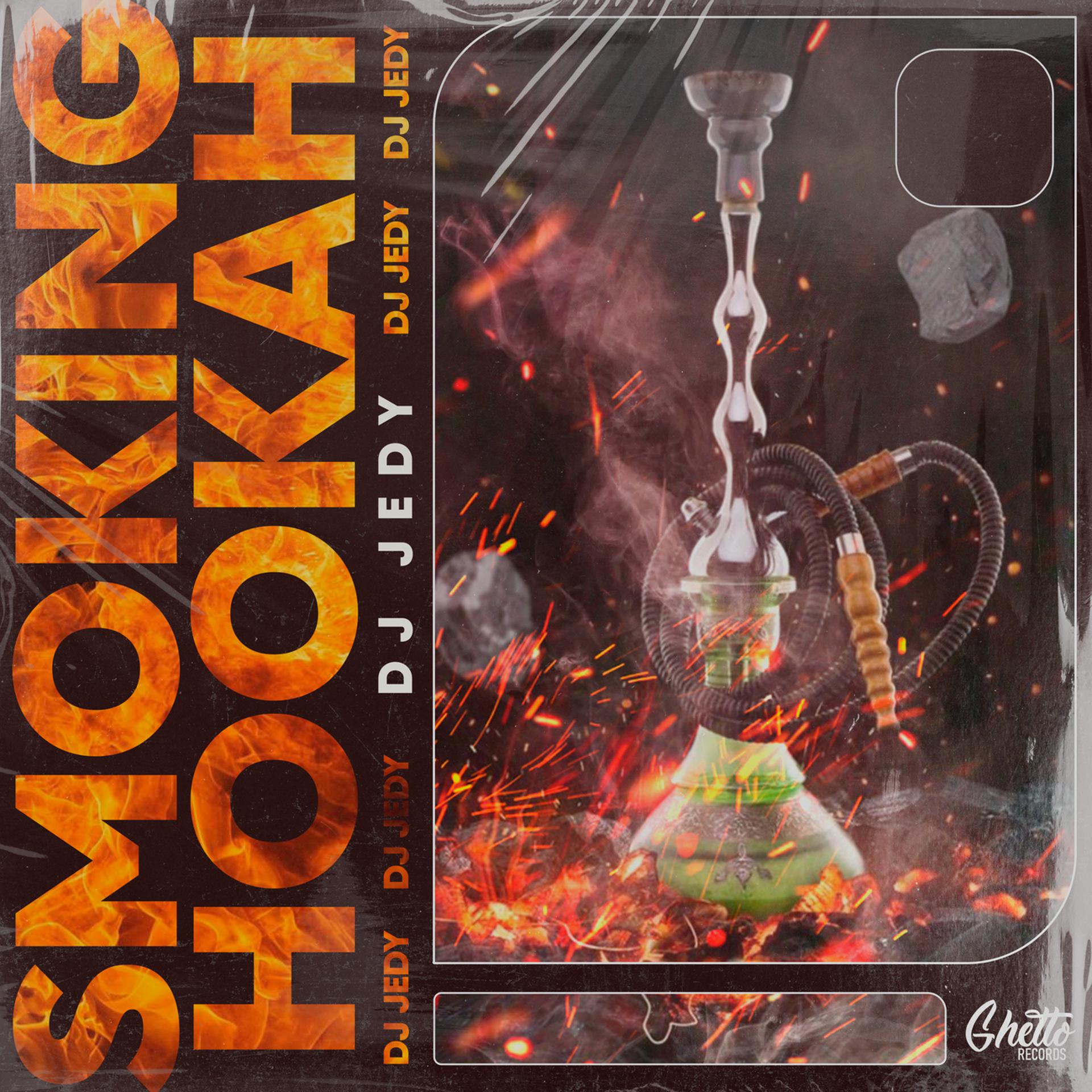 Постер альбома Smoking Hookah