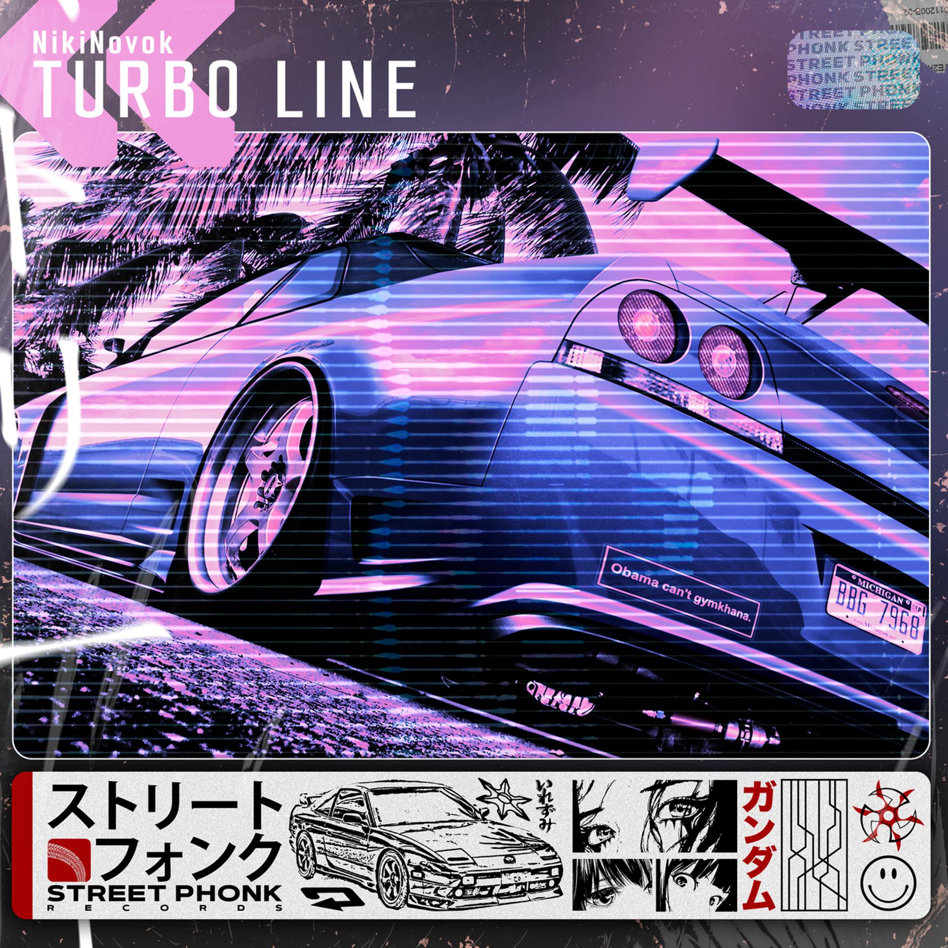 Постер альбома TURBO LINE