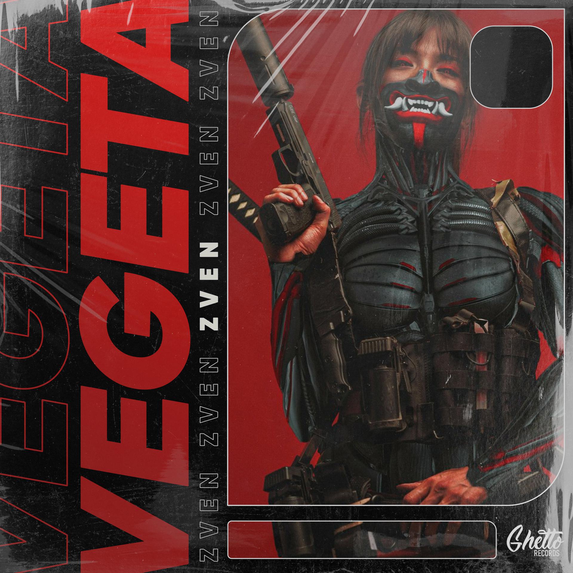 Постер альбома Vegeta