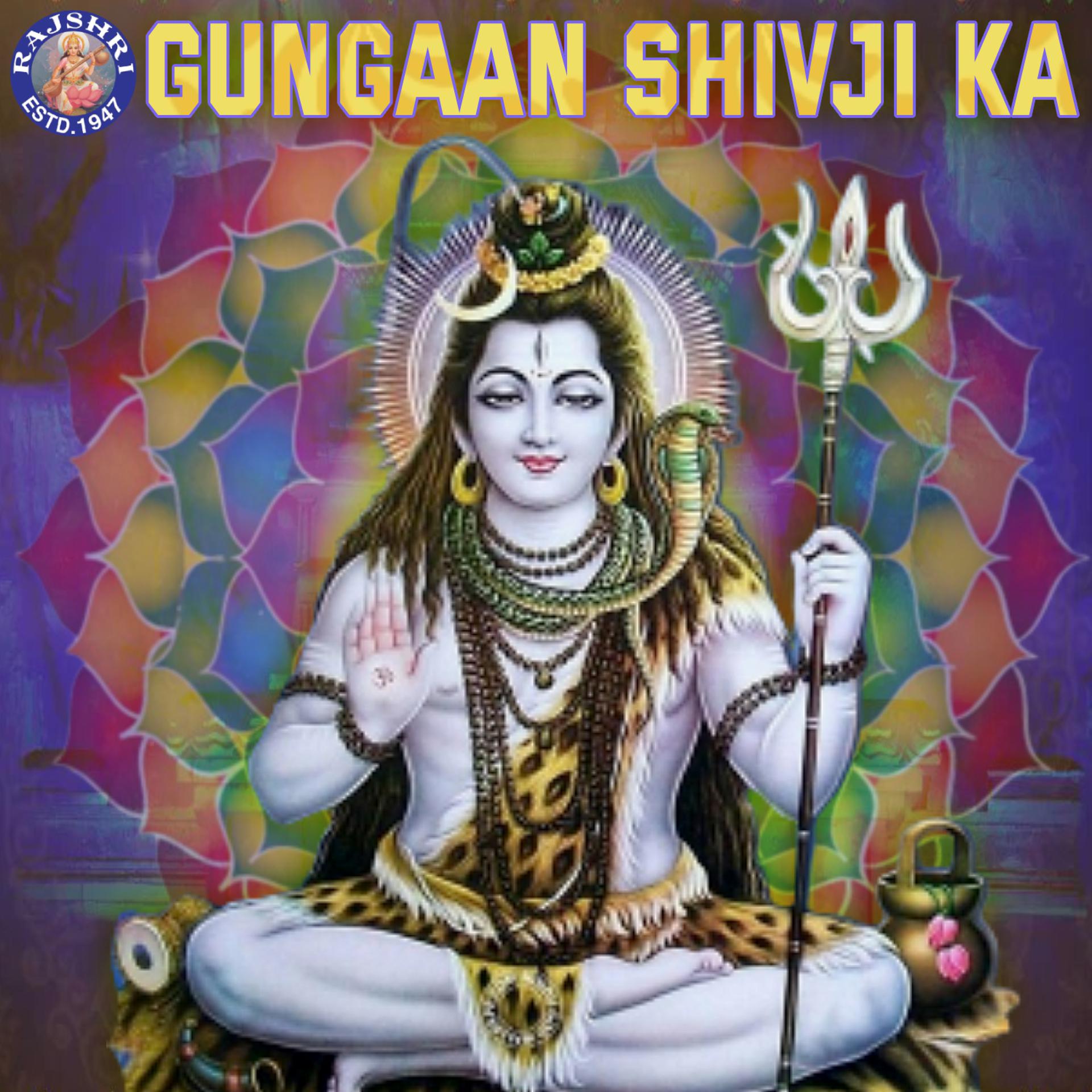 Постер альбома Gungaan Shivji Ka