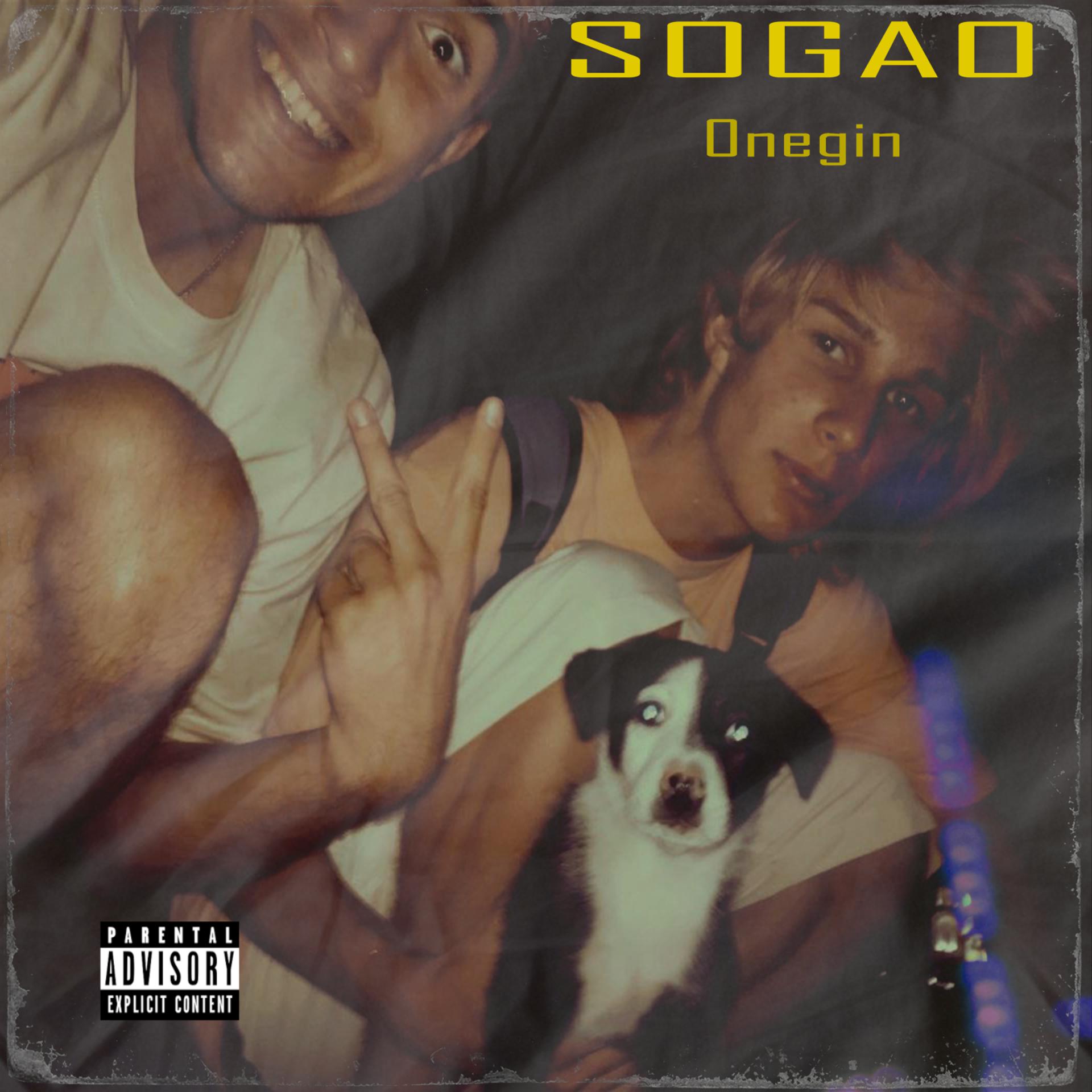 Постер альбома SOGAO