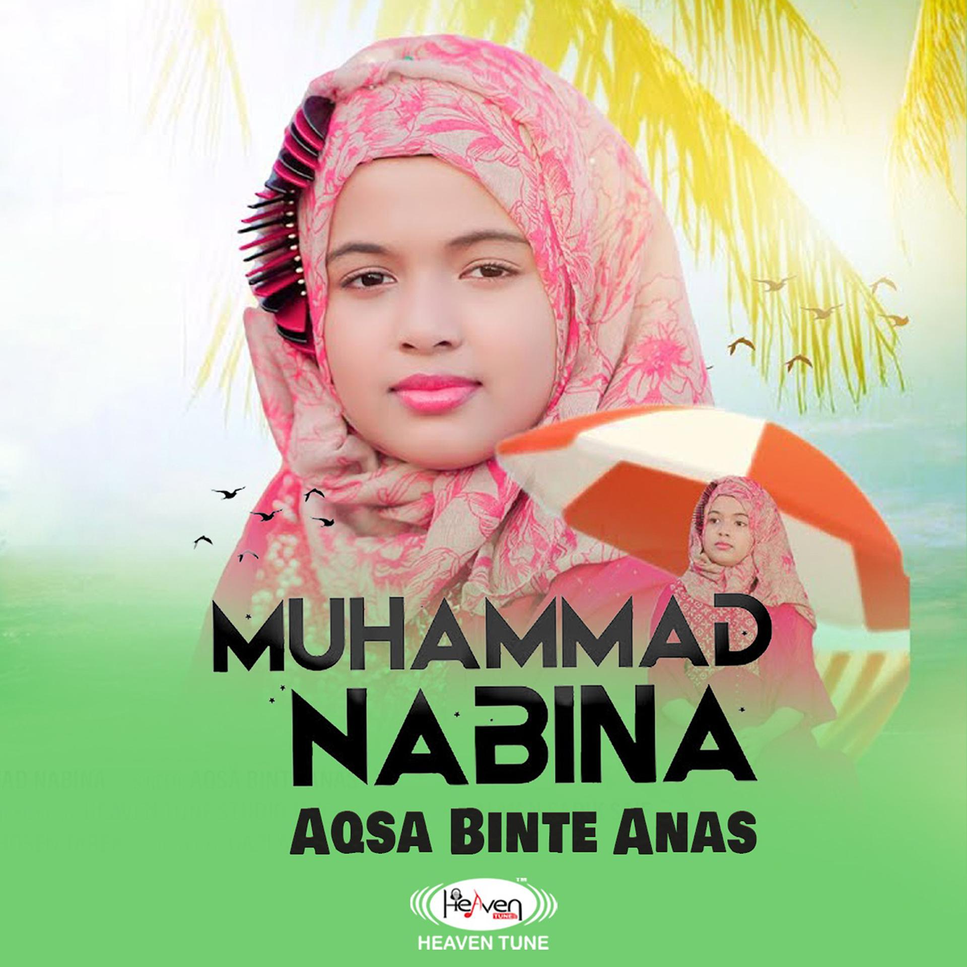 Постер альбома Muhammad Nabina
