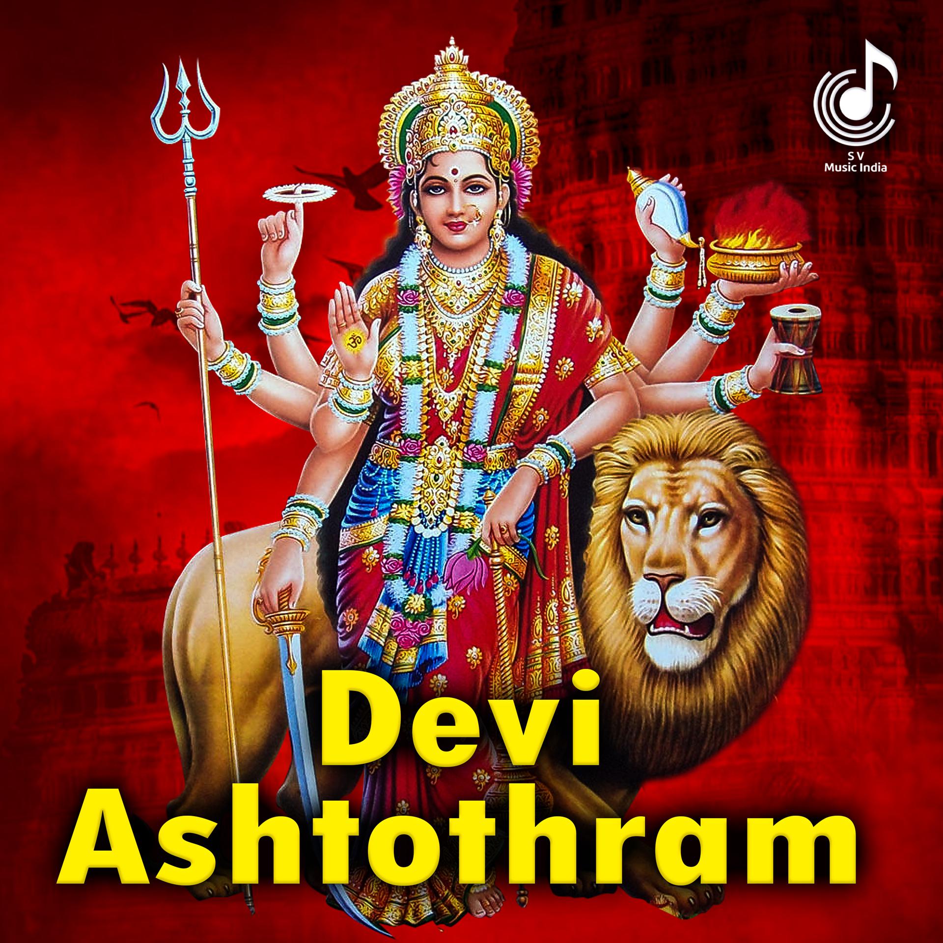 Постер альбома Devi Ashtothram