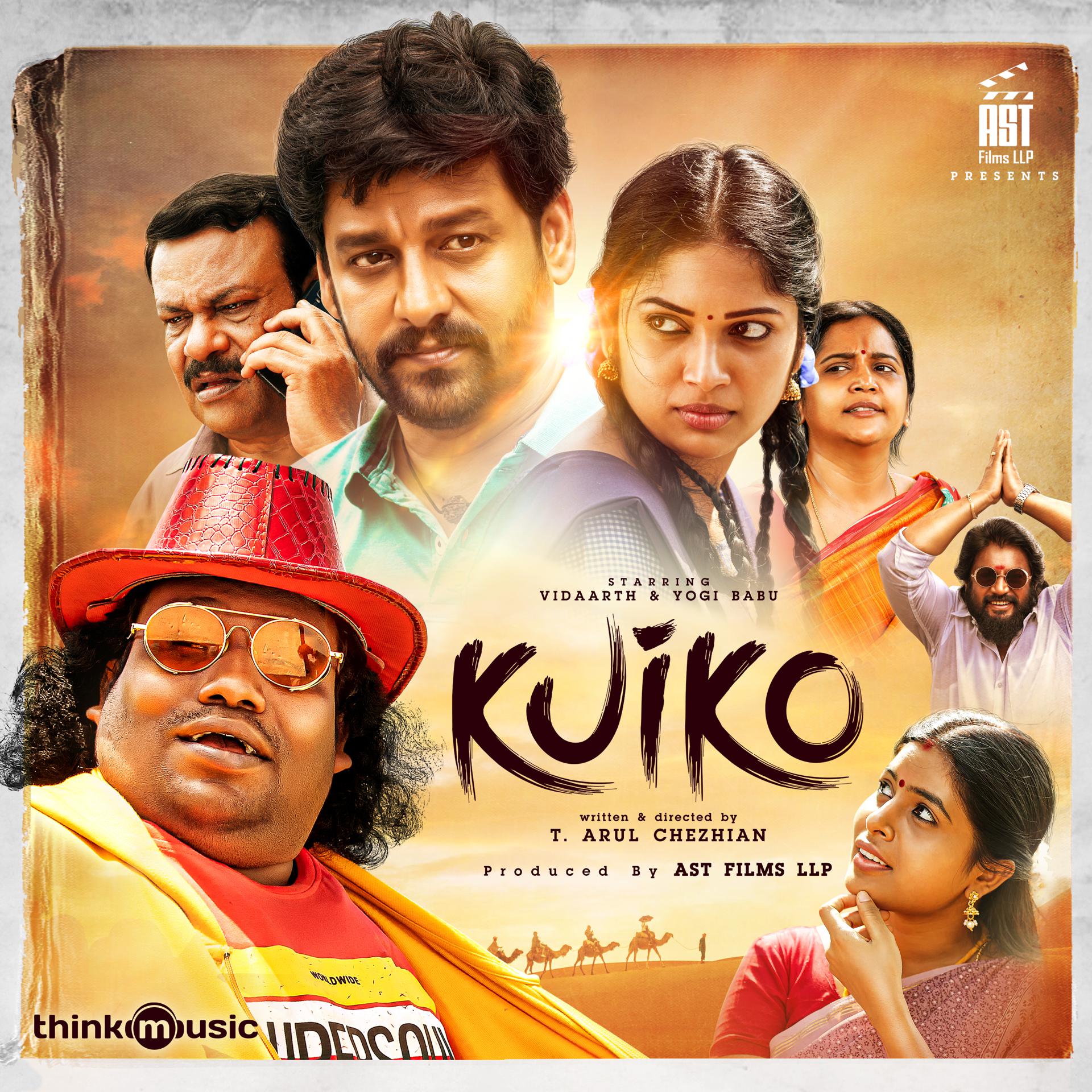 Постер альбома Kuiko