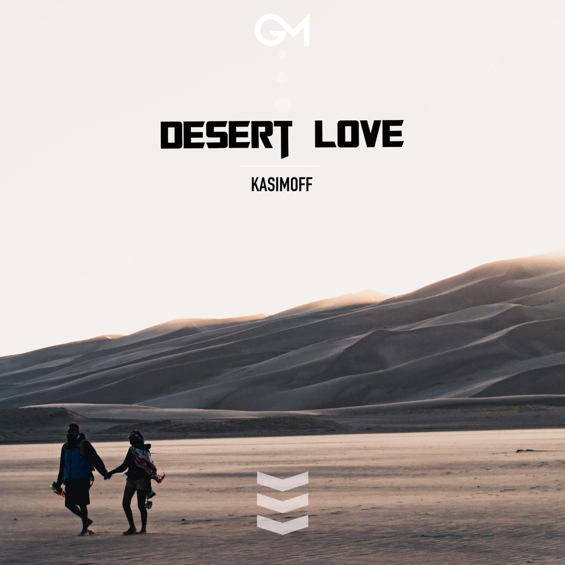 Постер альбома Desert Love