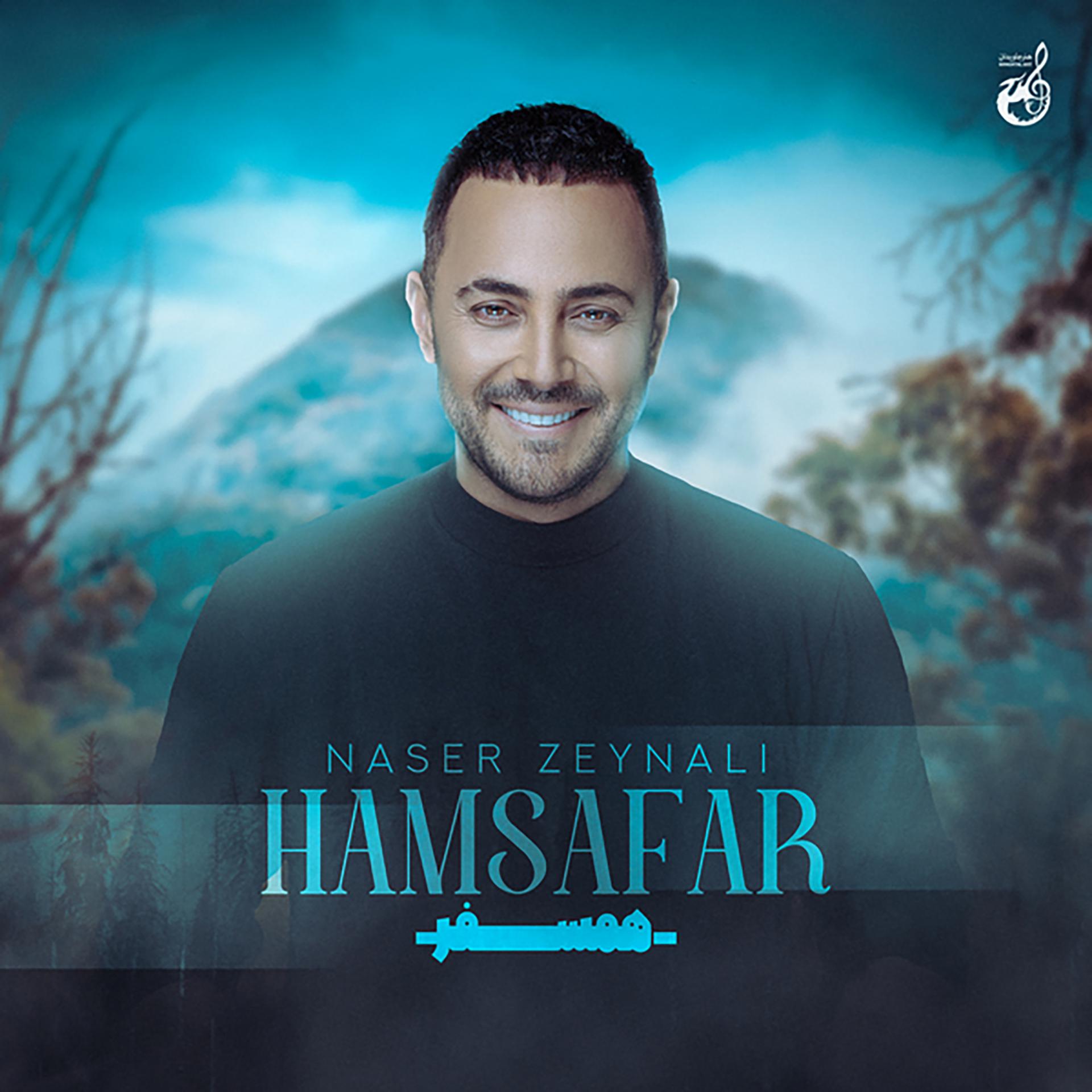 Постер альбома Hamsafar