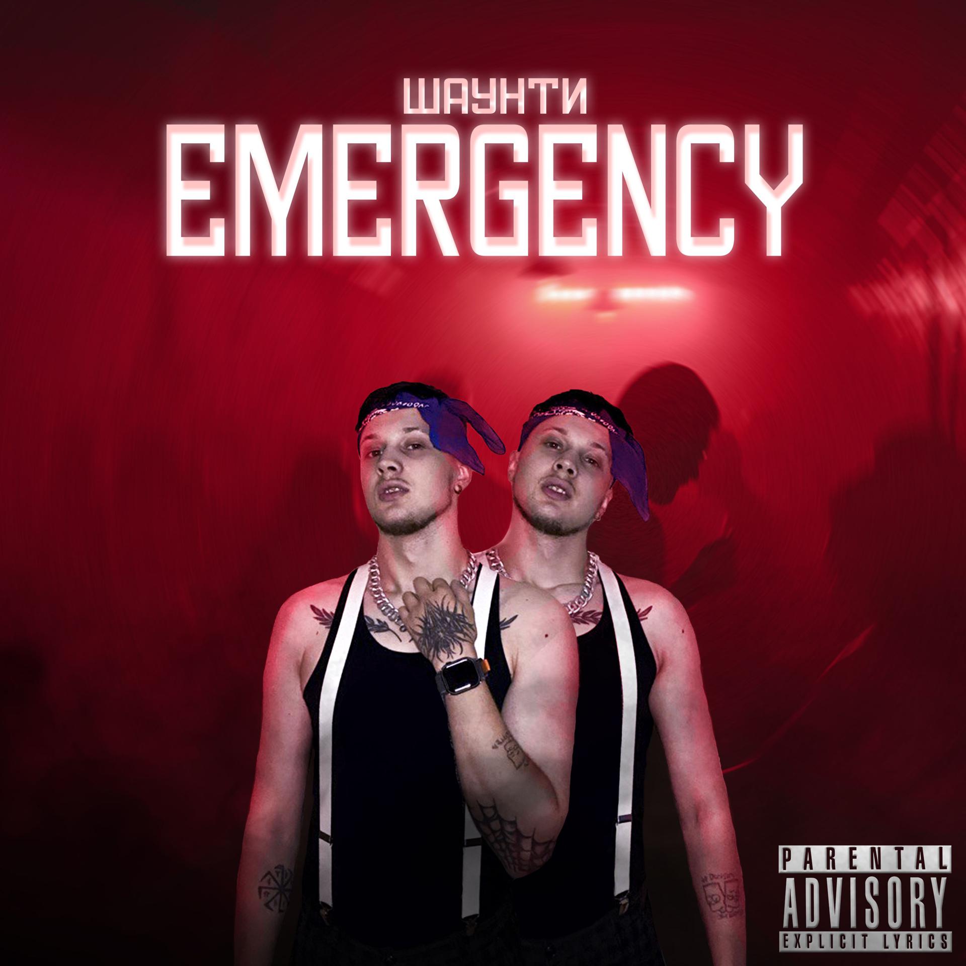 Постер альбома EMERGENCY