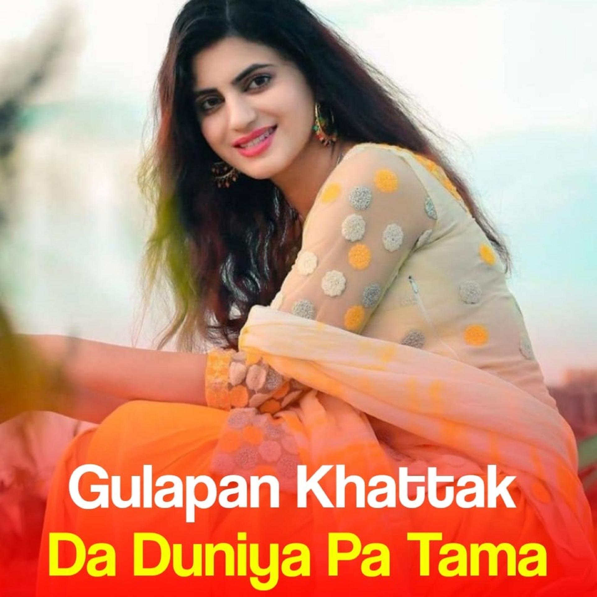 Постер альбома Da Duniya Pa Tama