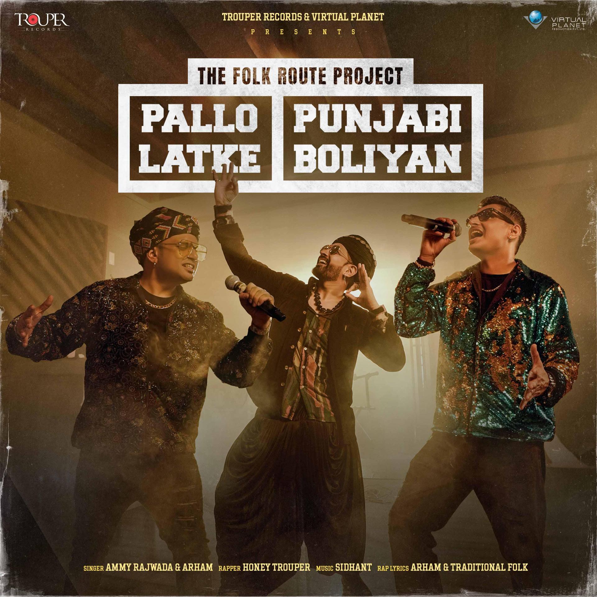Постер альбома Pallo Latke Punjabi Boliyan