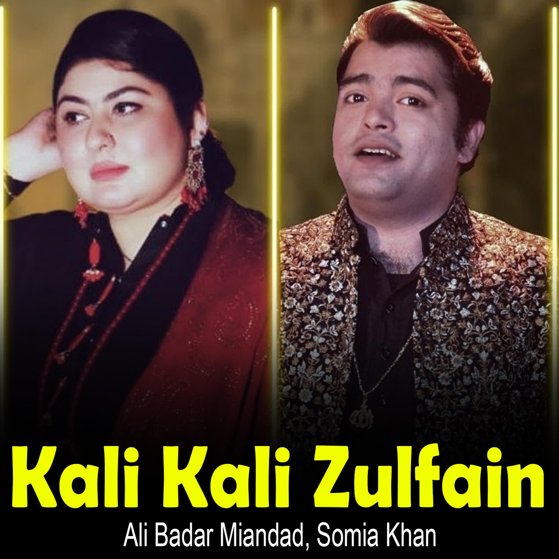 Постер альбома Kali Kali Zulfain