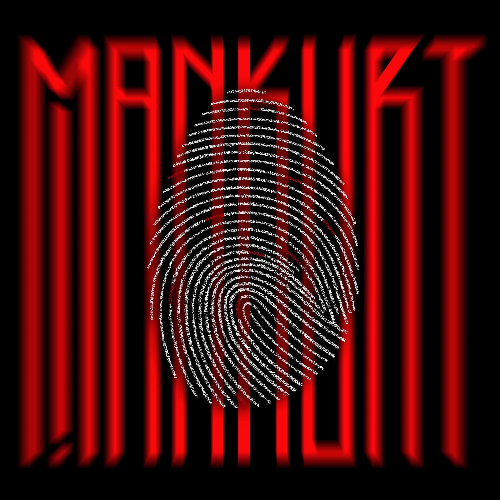 Постер альбома Mankurt