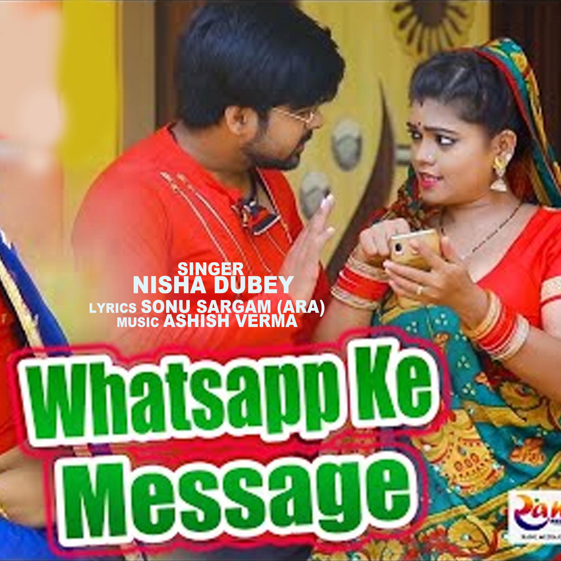 Постер альбома WhatsApp Ke Message