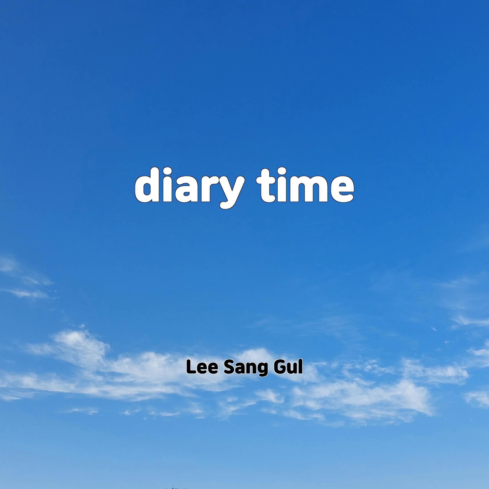 Постер альбома diary time