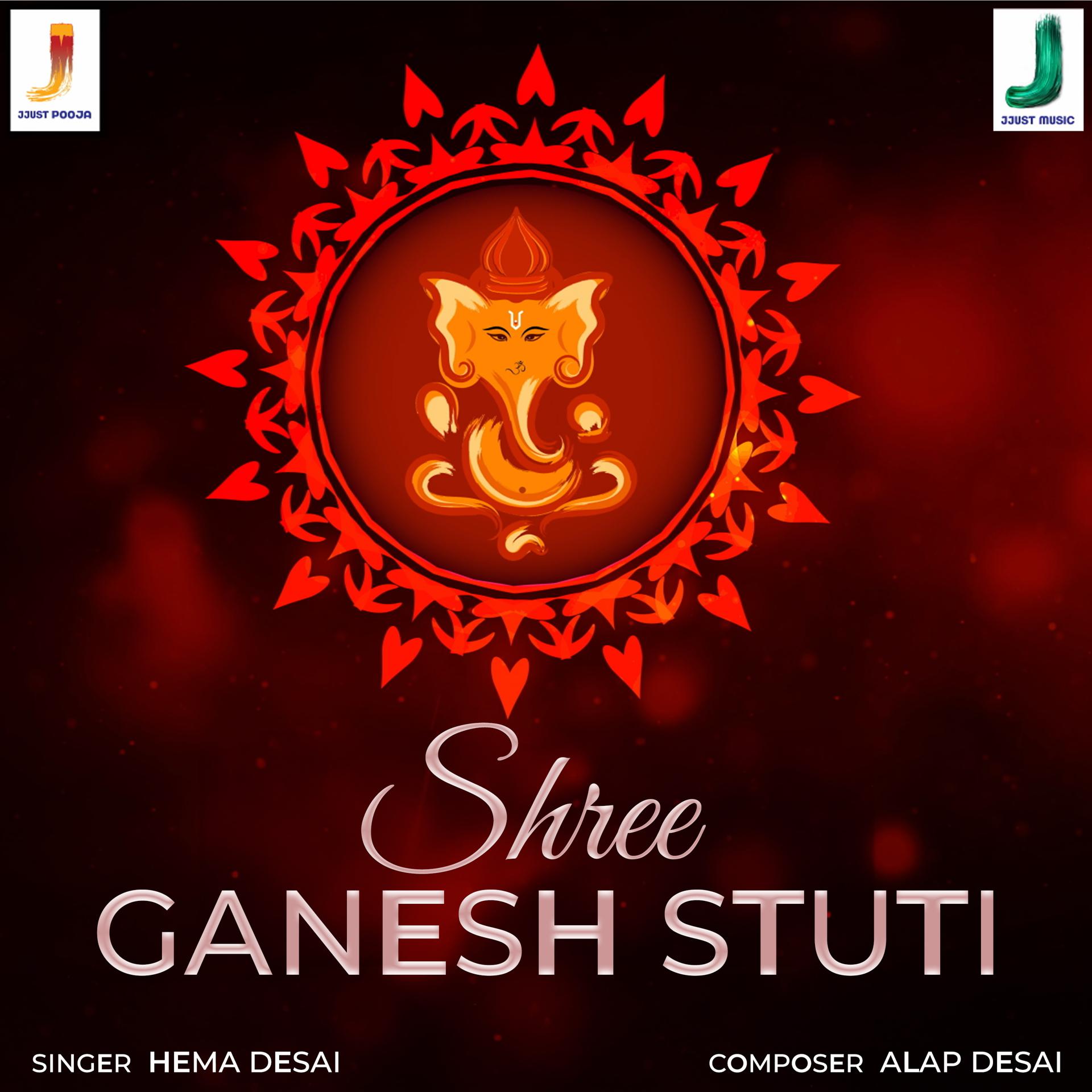 Постер альбома Shree Ganesh Stuti