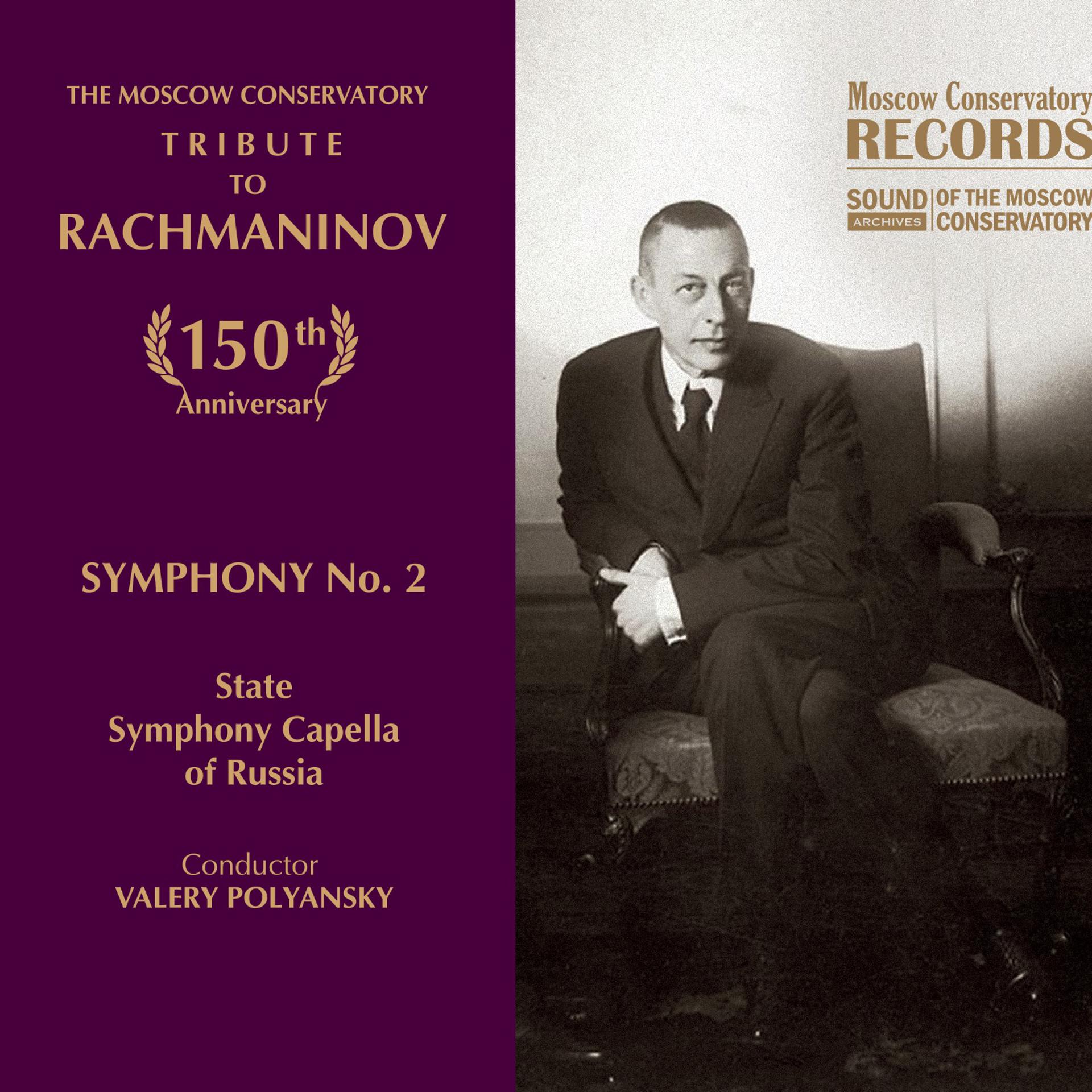 Постер альбома The Moscow Conservatory - Tribute to Rachmaninov. Symphony No. 2