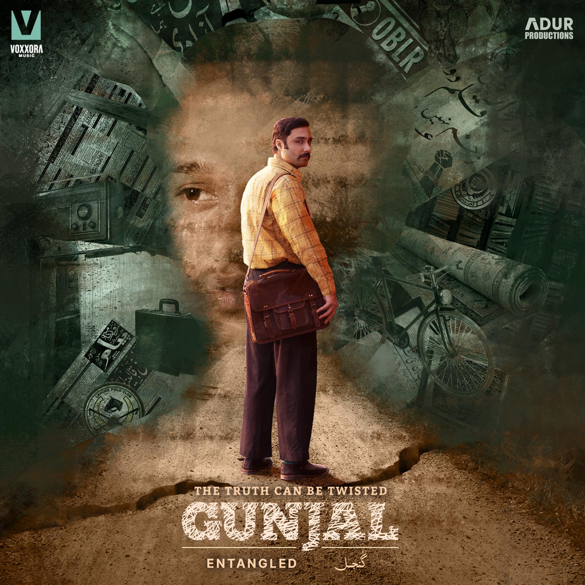 Постер альбома Gunjal