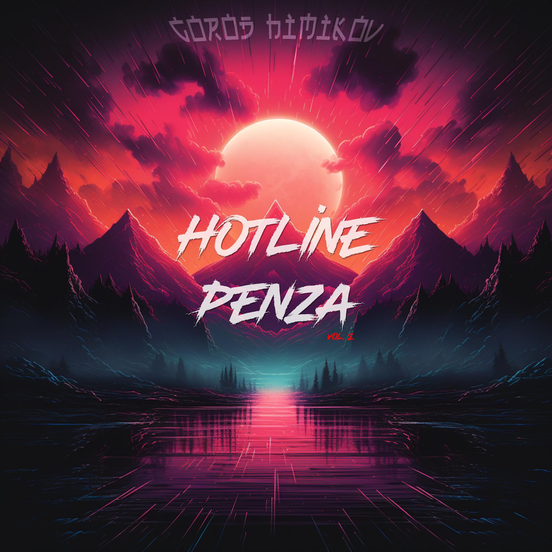 Постер альбома Hotline Penza Vol. 2