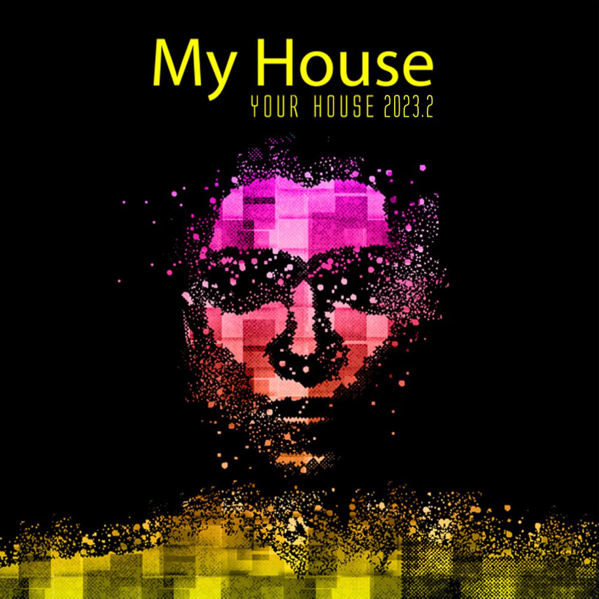 Постер альбома My House Is Your House 2023.2