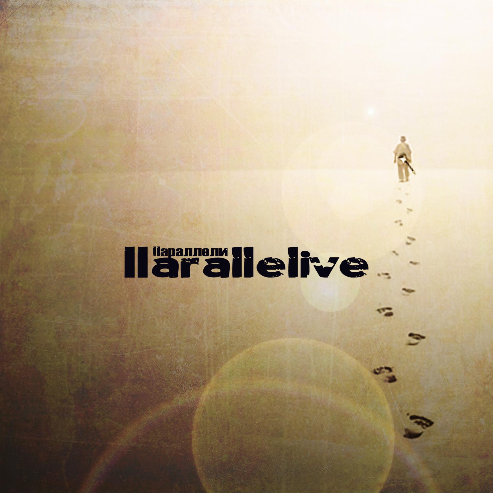 Постер альбома IIarallelive