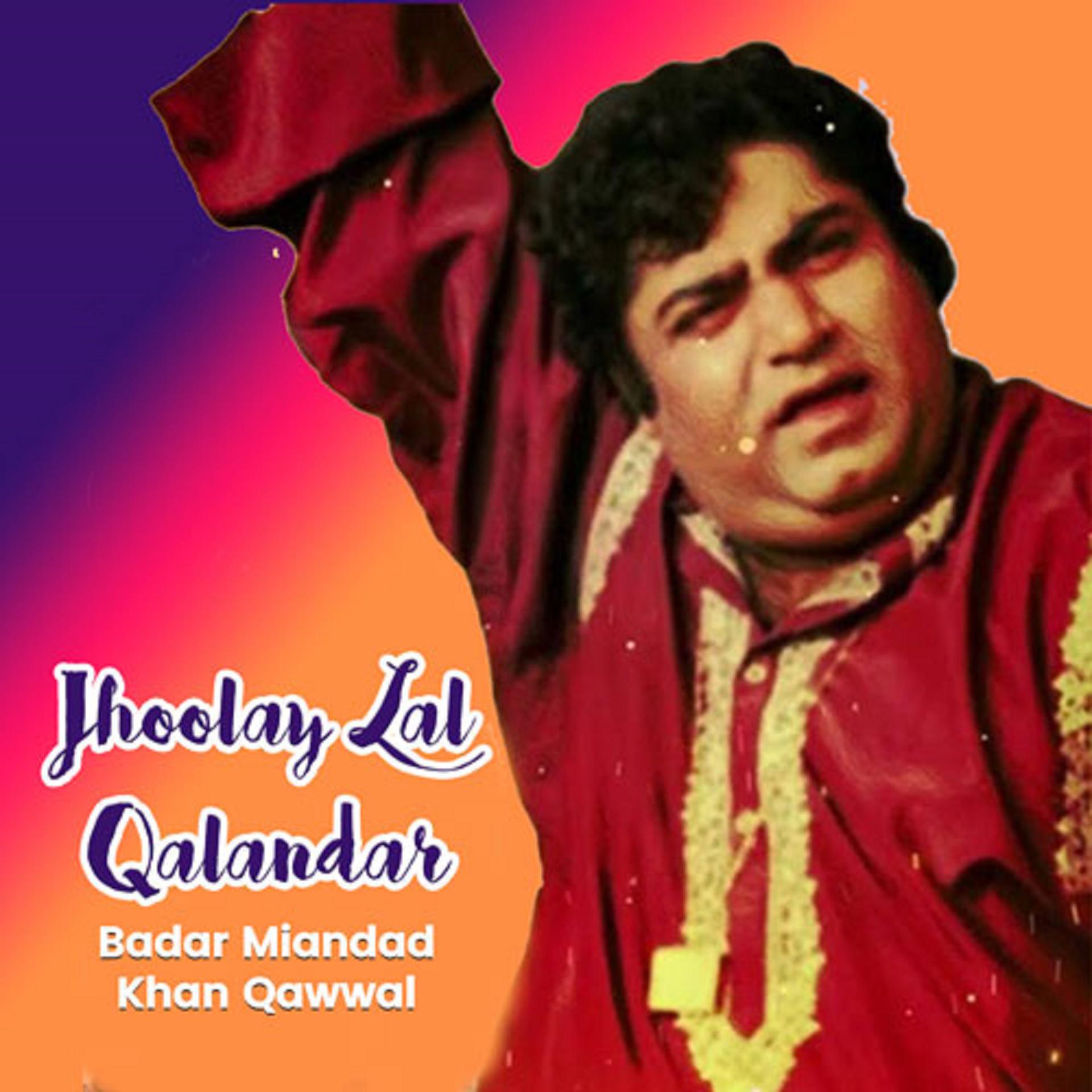 Постер альбома Jhoolay Lal Qalandar