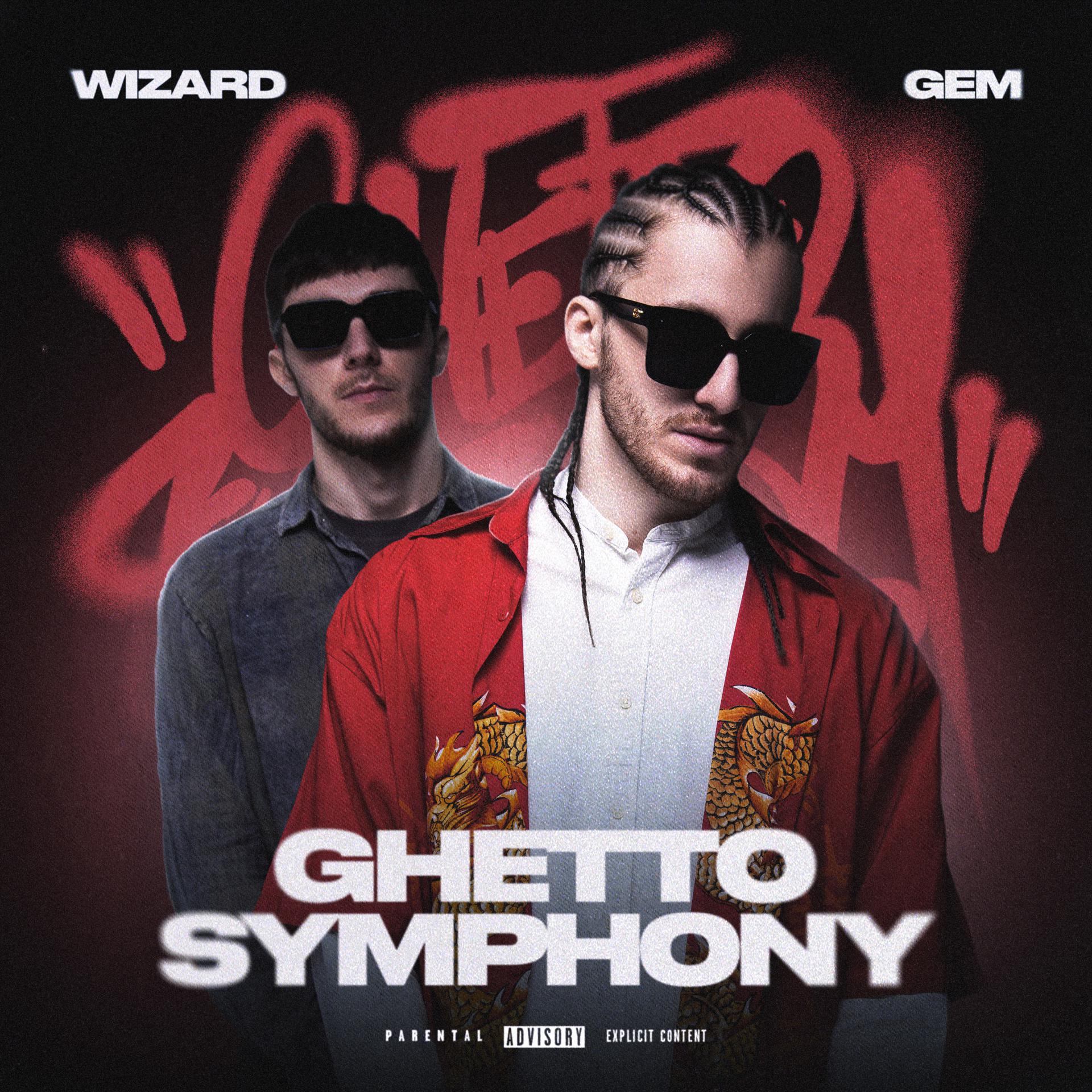 Постер альбома Ghetto Symphony