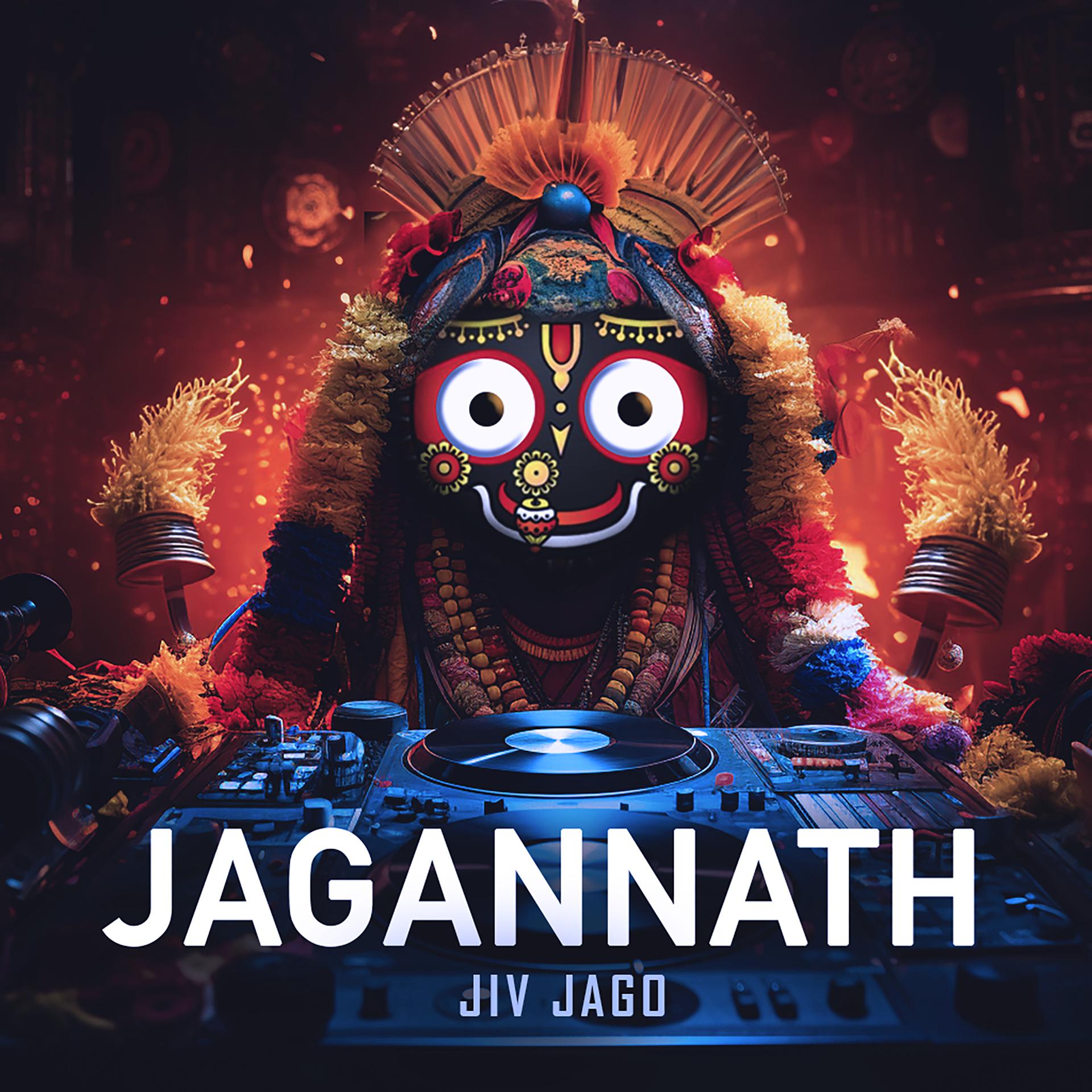 Постер альбома Jagannath