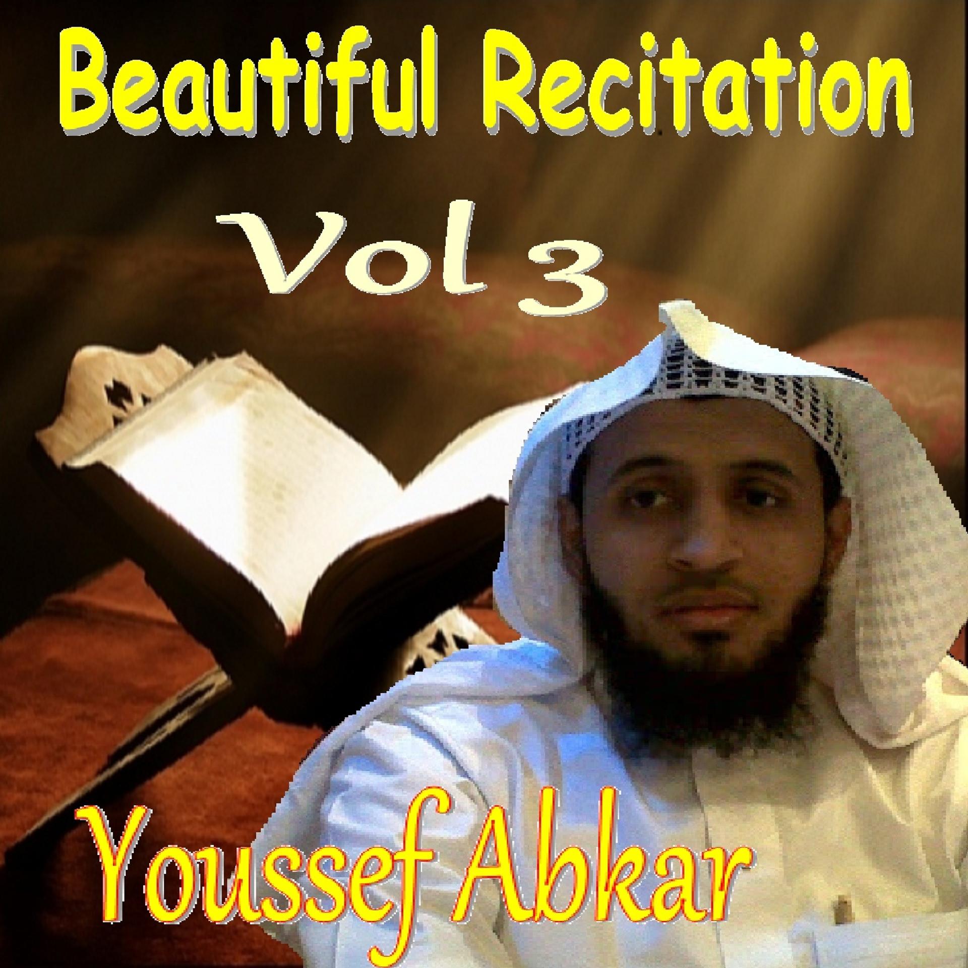 Постер альбома Beautiful Recitation Vol. 3