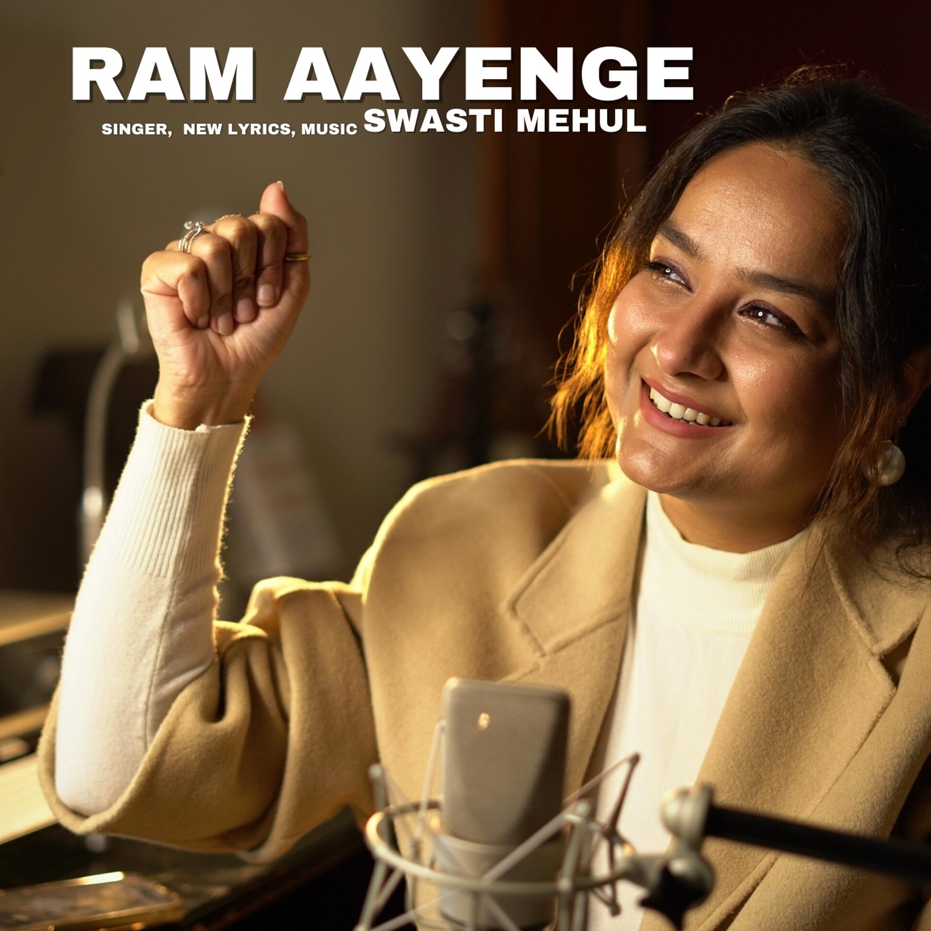 Постер альбома Ram Aayenge