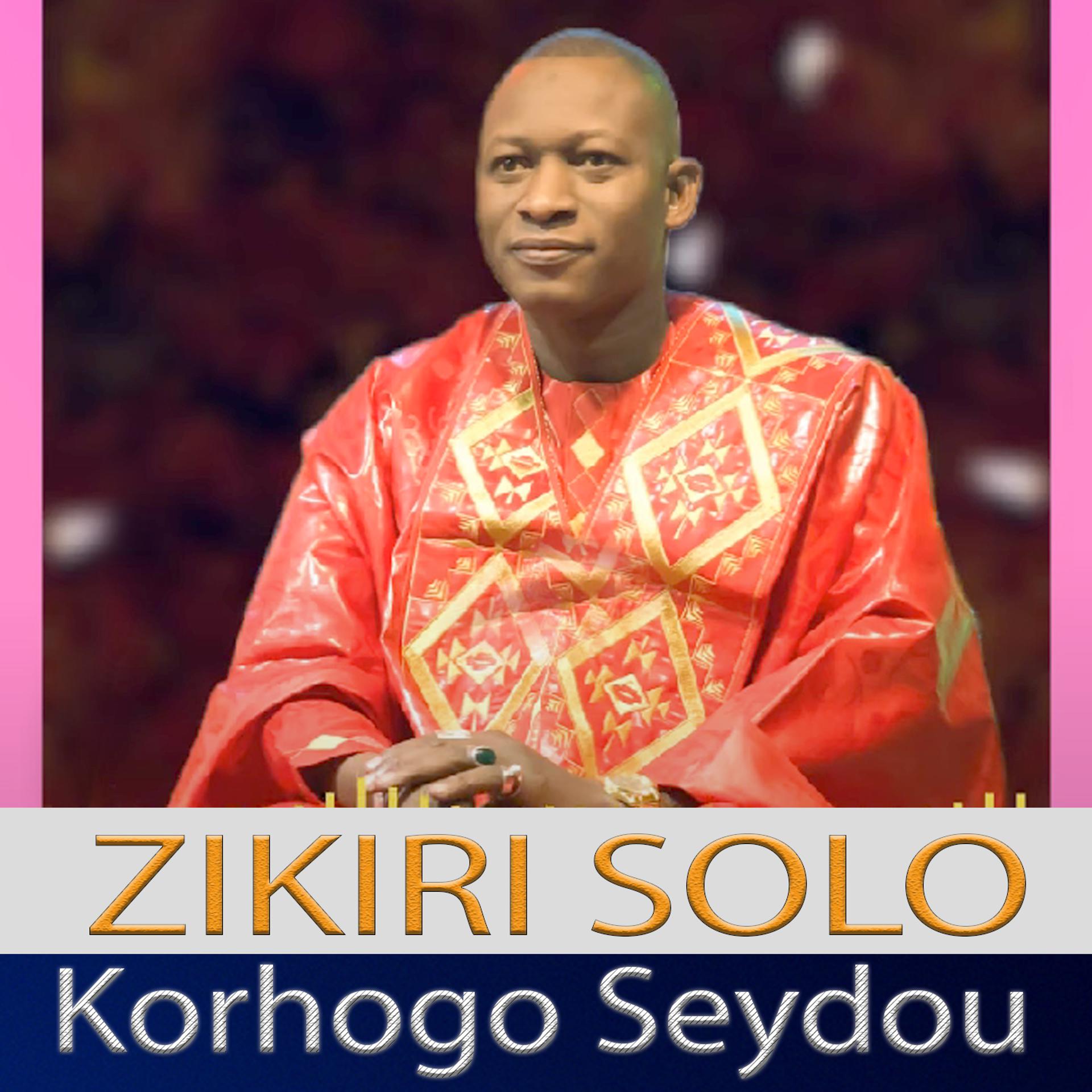 Постер альбома Korhogo Seydou