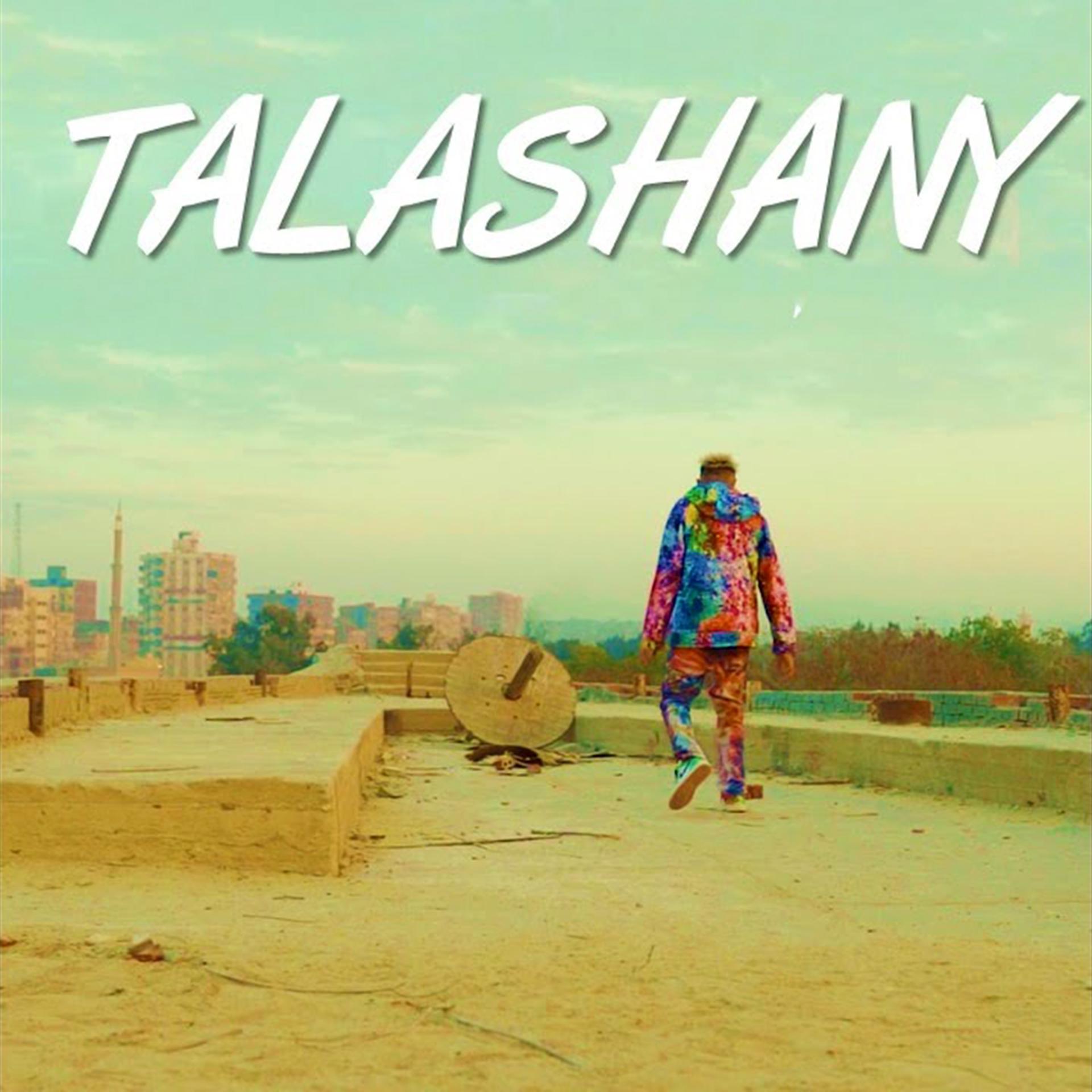 Постер альбома Talashany