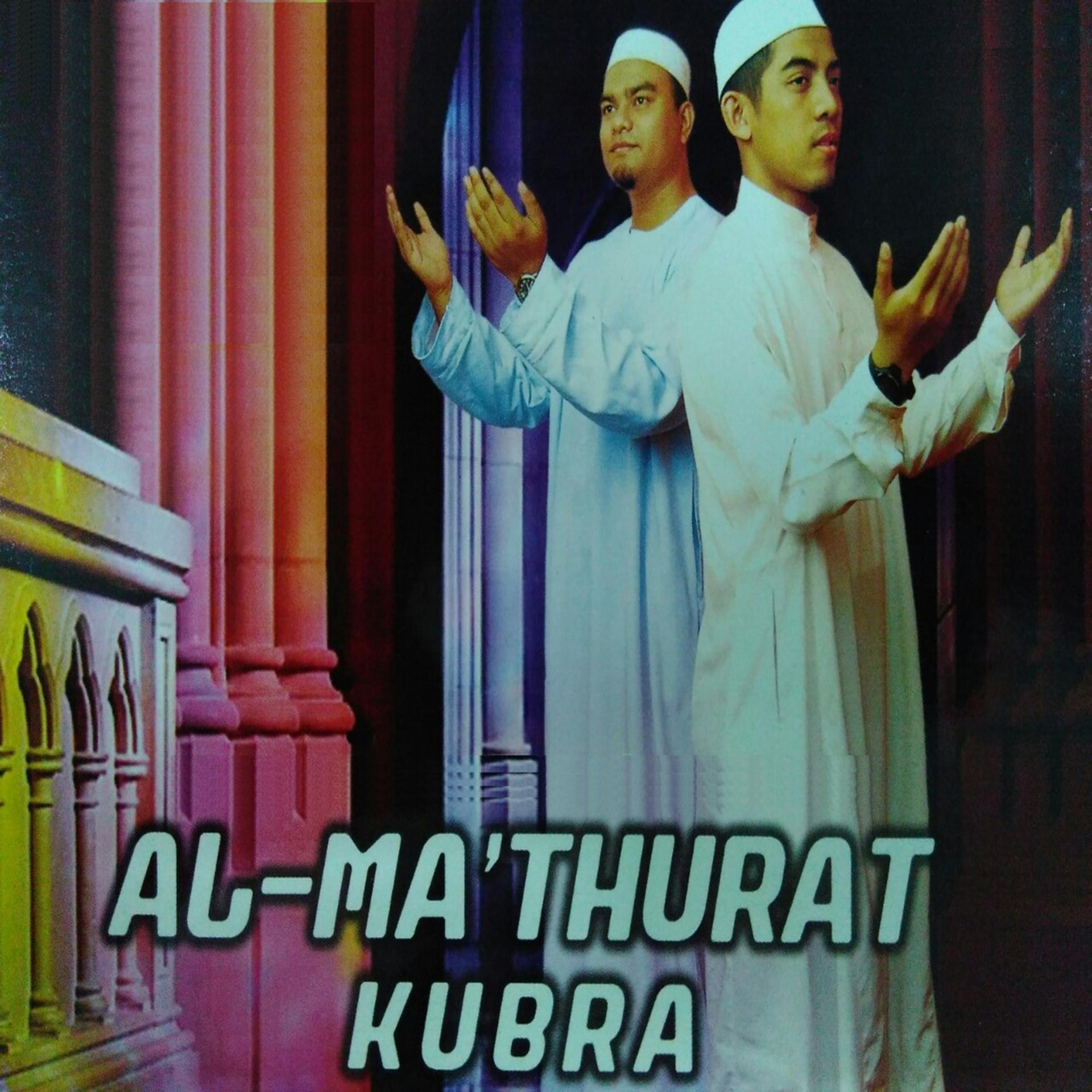 Постер альбома Al-Ma'Thurat Kubra