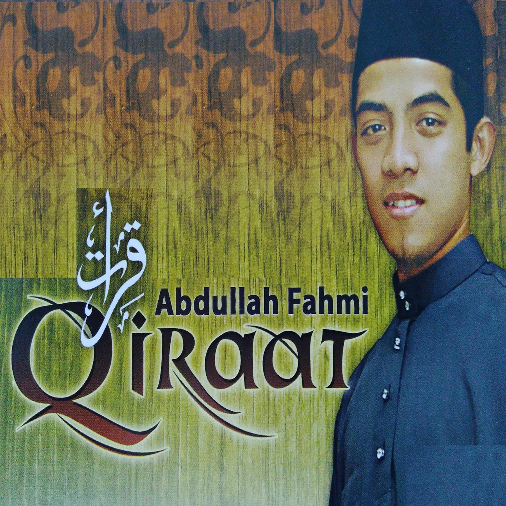 Постер альбома Abdullah Fahmi Qiraat
