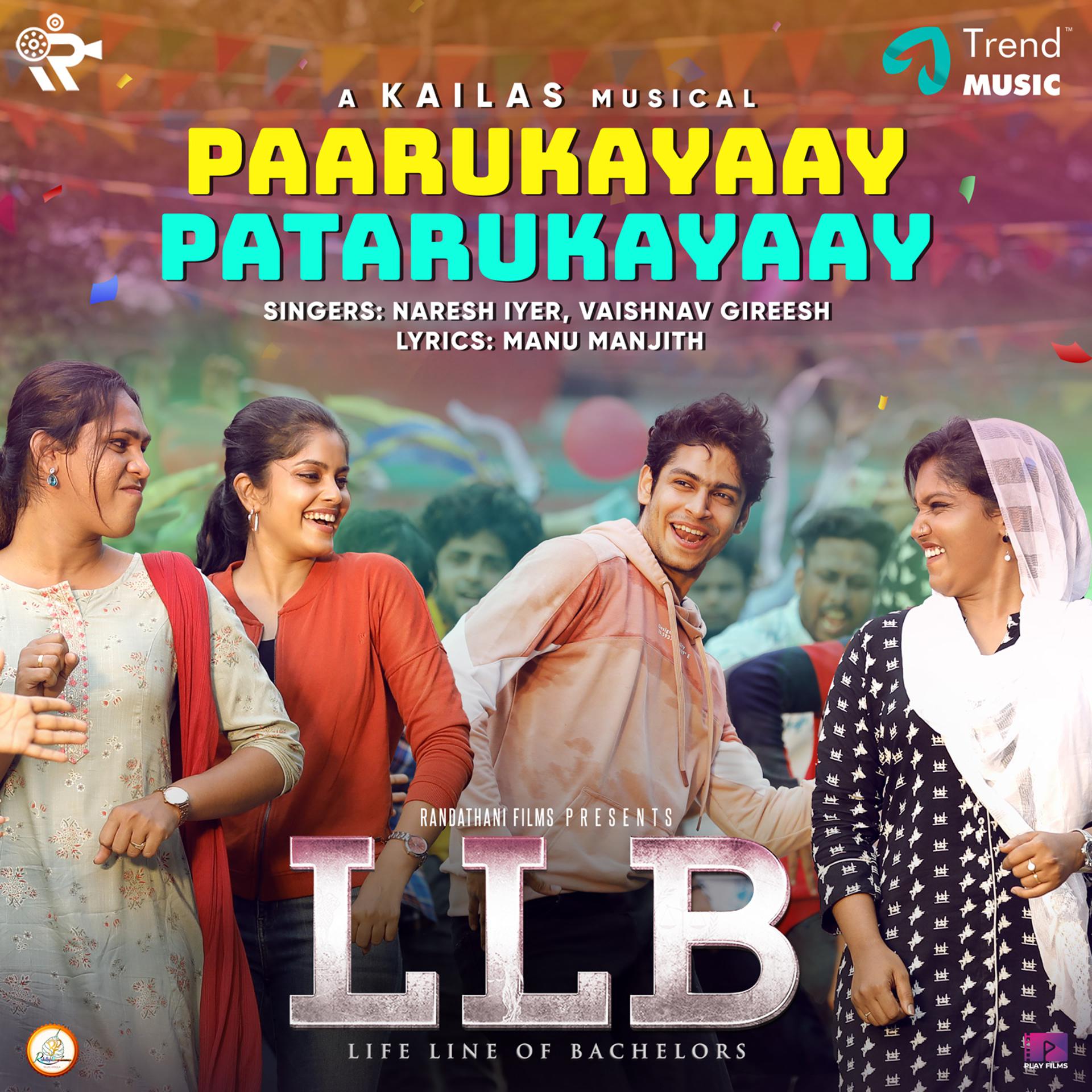 Постер альбома Paarukayaay Patarukayaay
