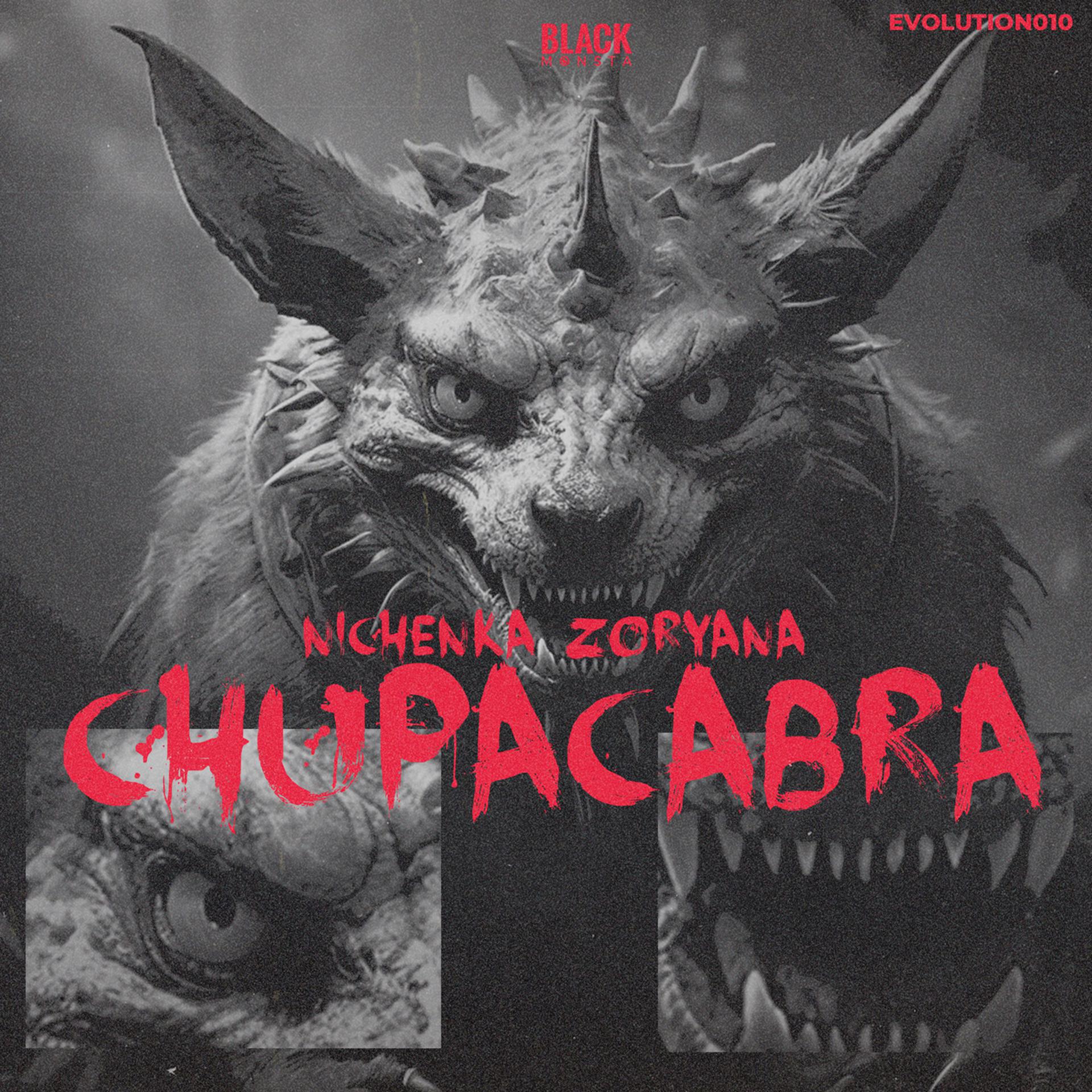 Постер альбома Chupacabra