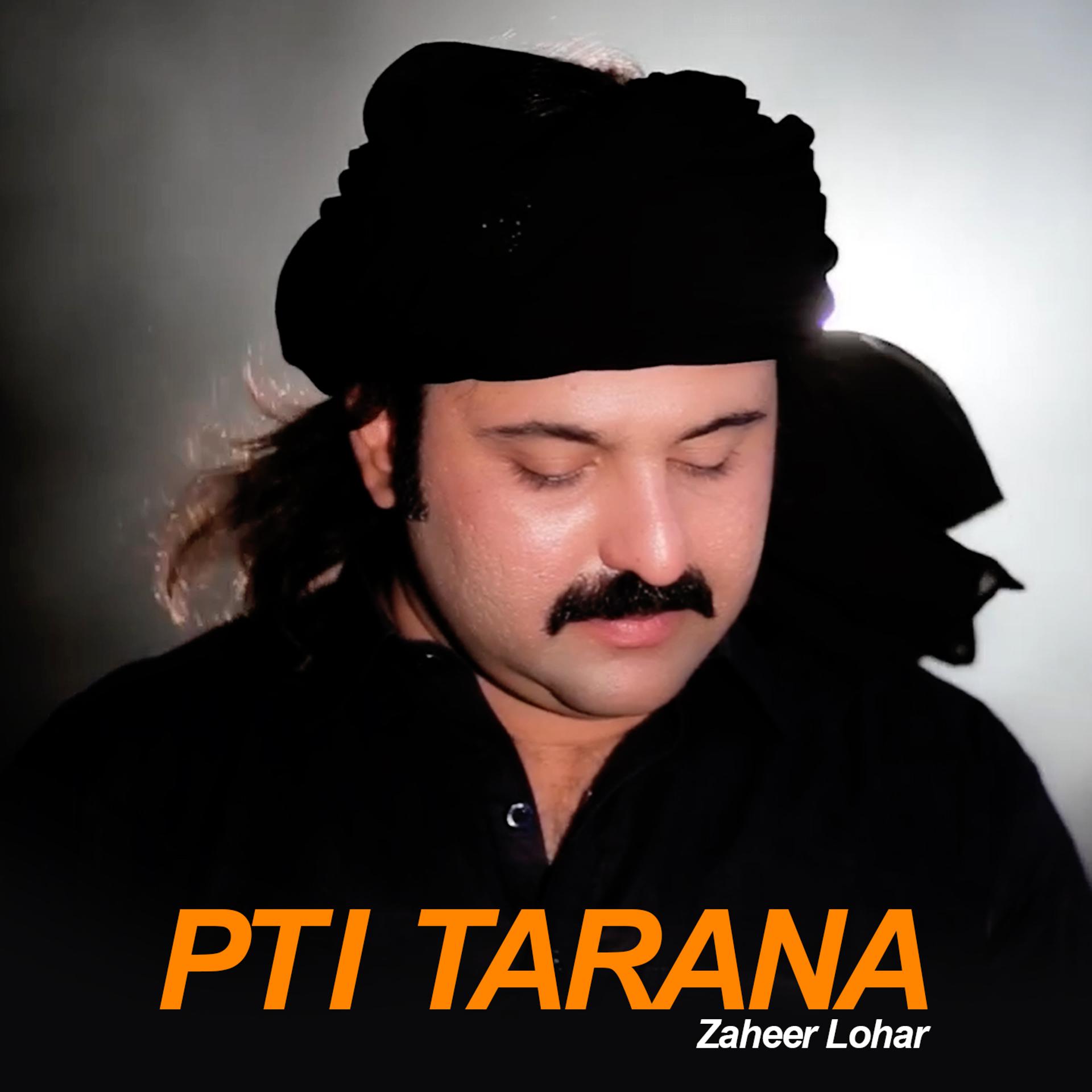 Постер альбома PTI Tarana